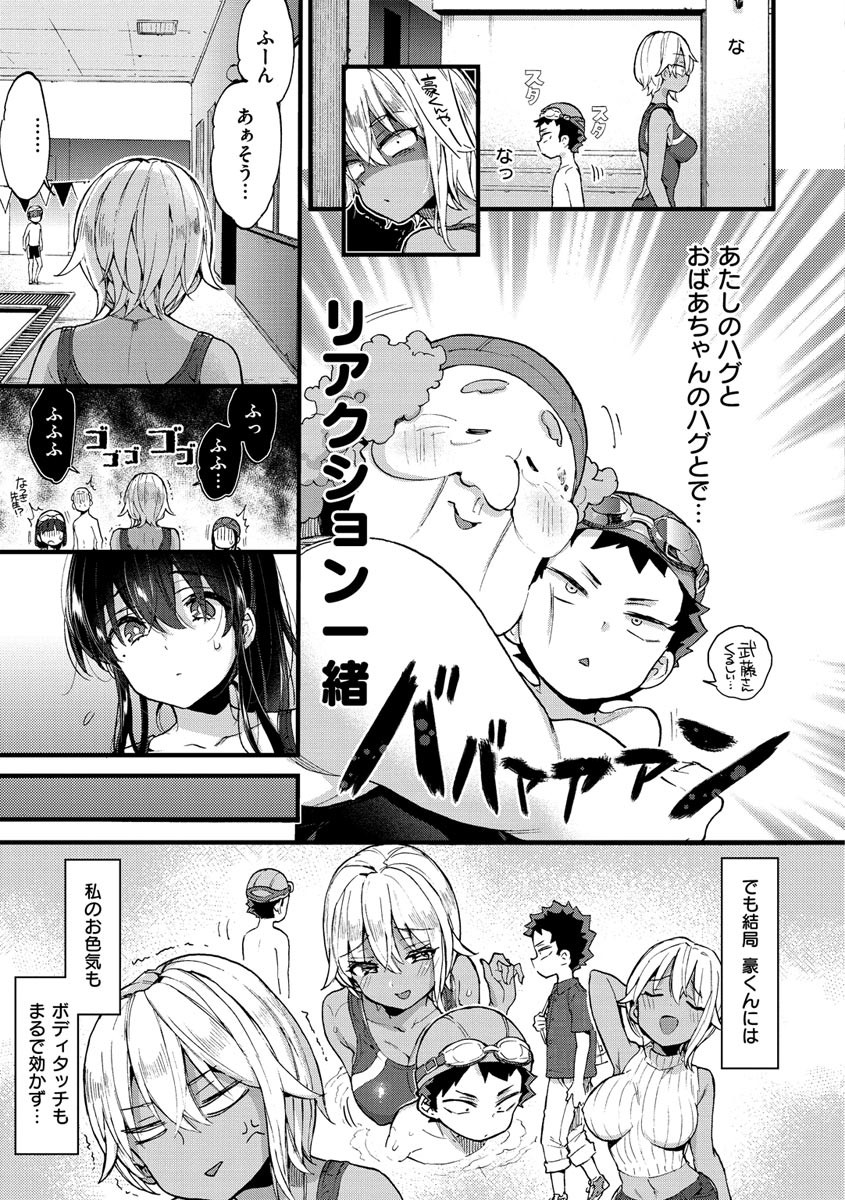 Page 95