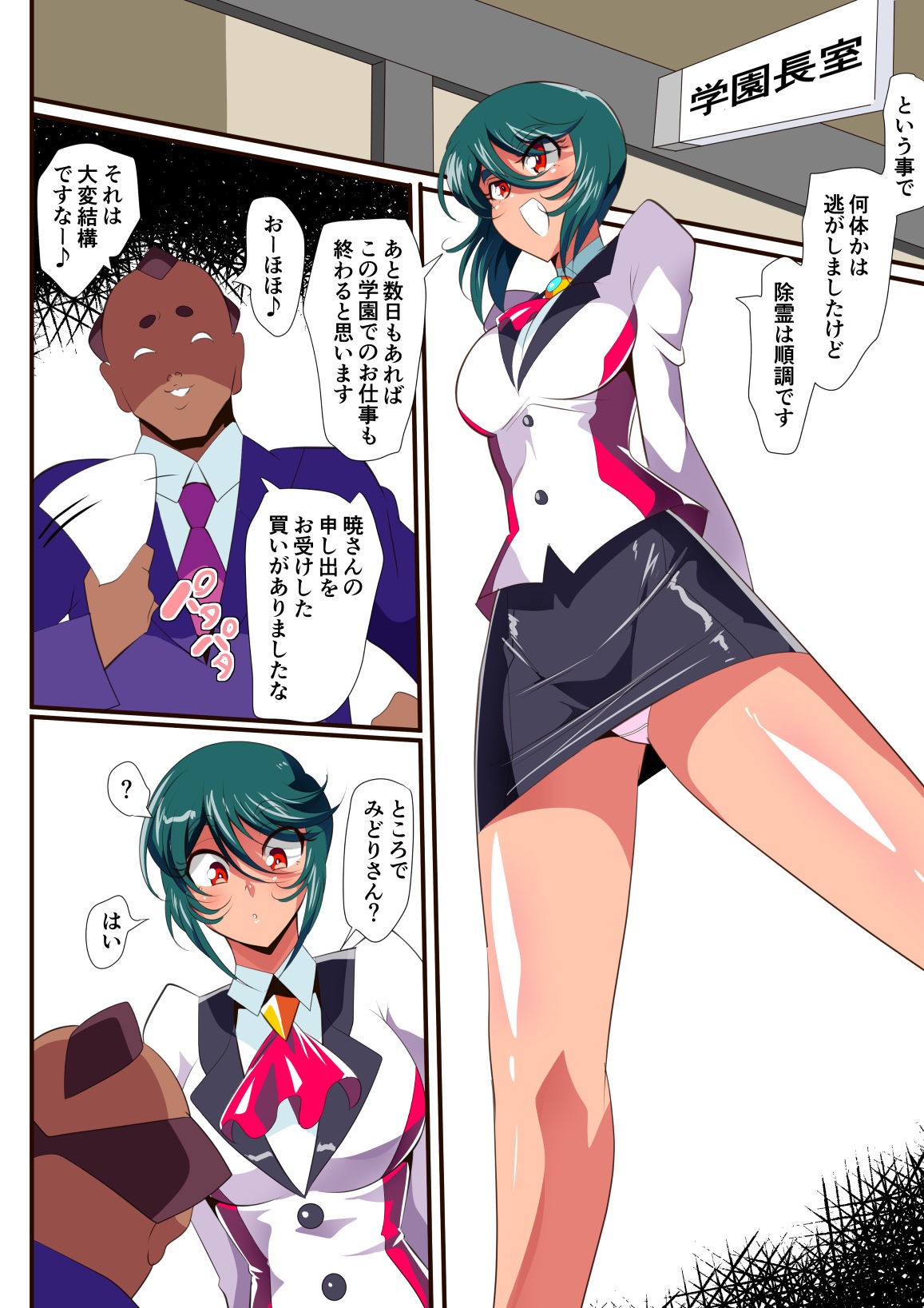 Page 10