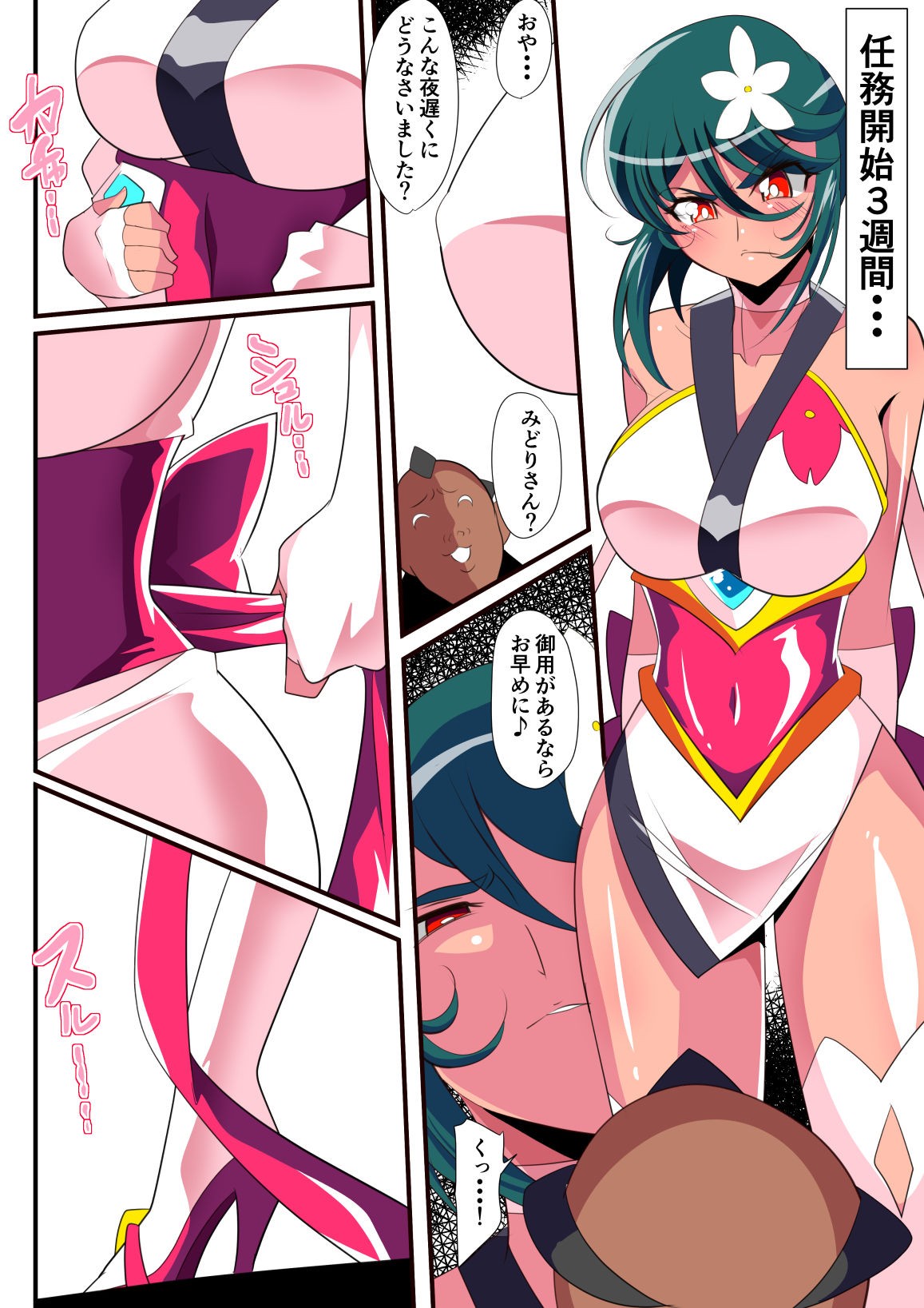 Page 42