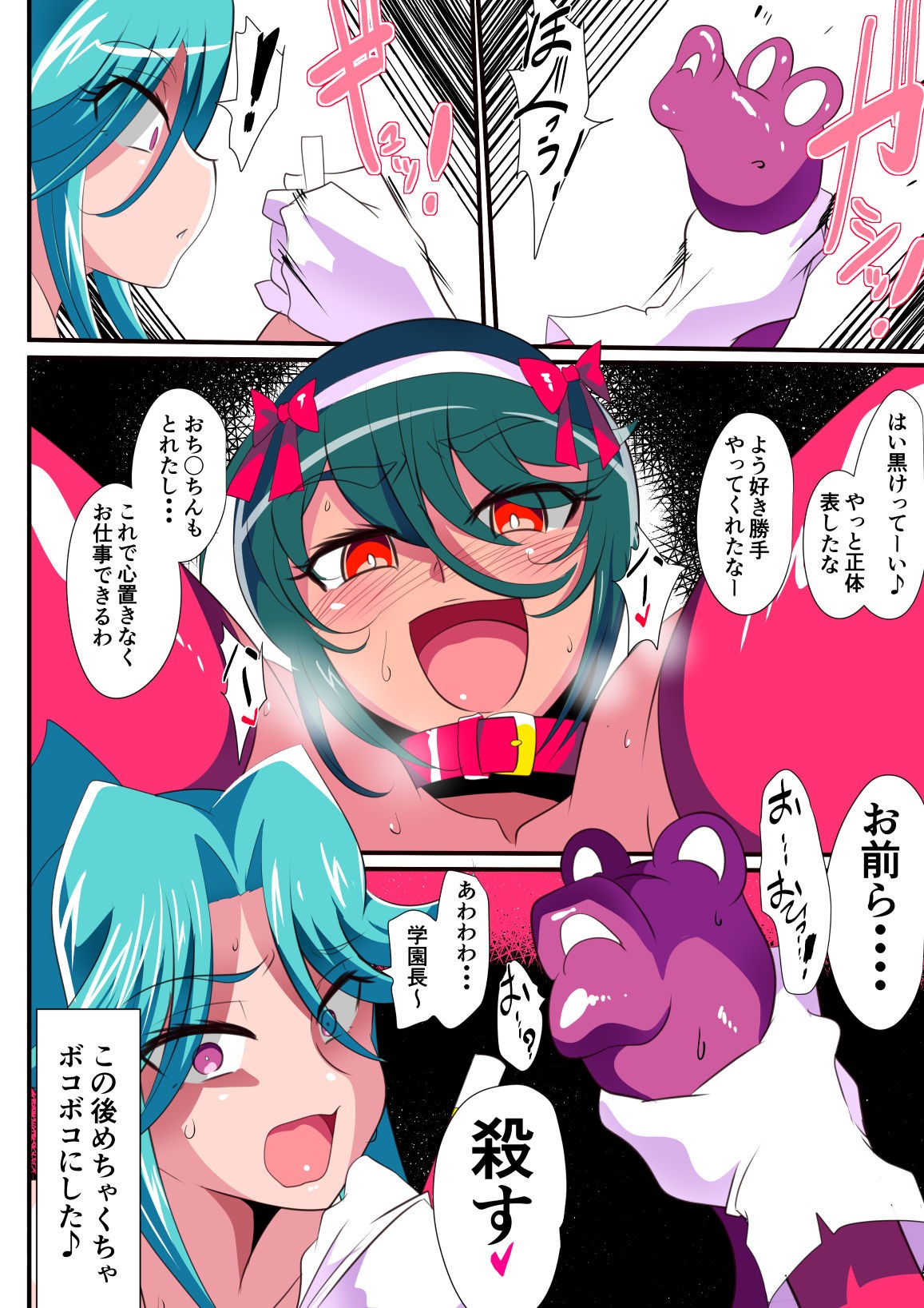 Page 58
