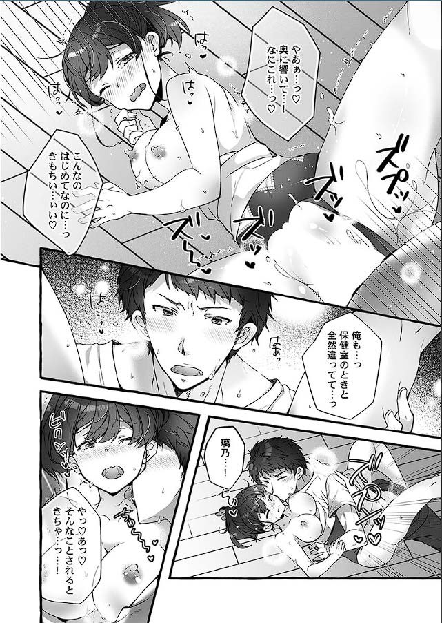 Page 71
