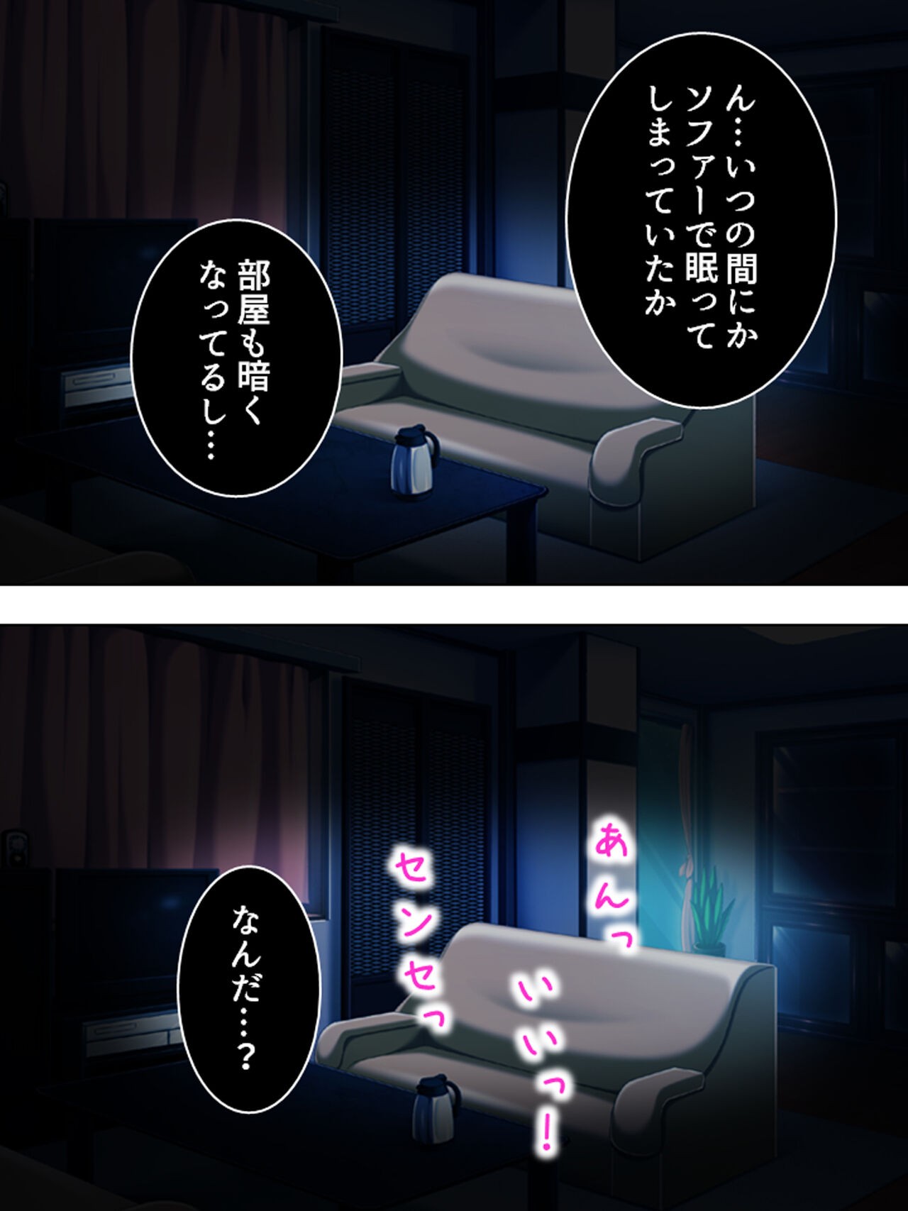 Page 107