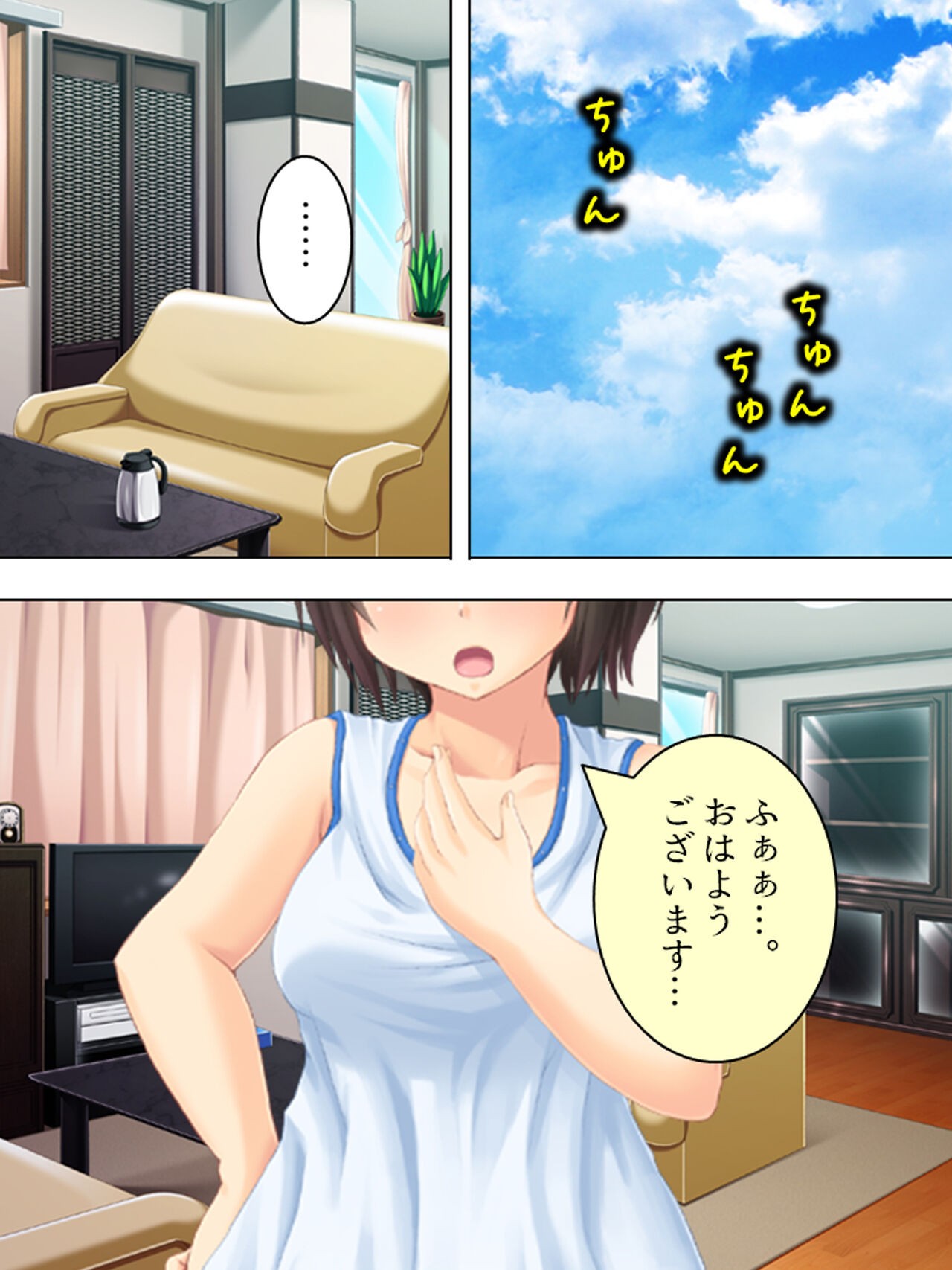 Page 120