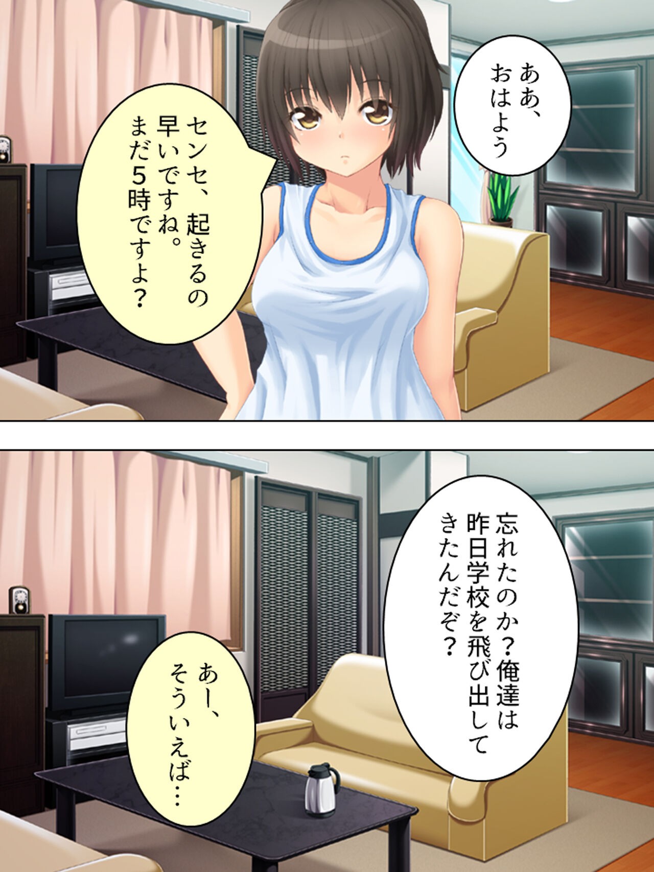 Page 121