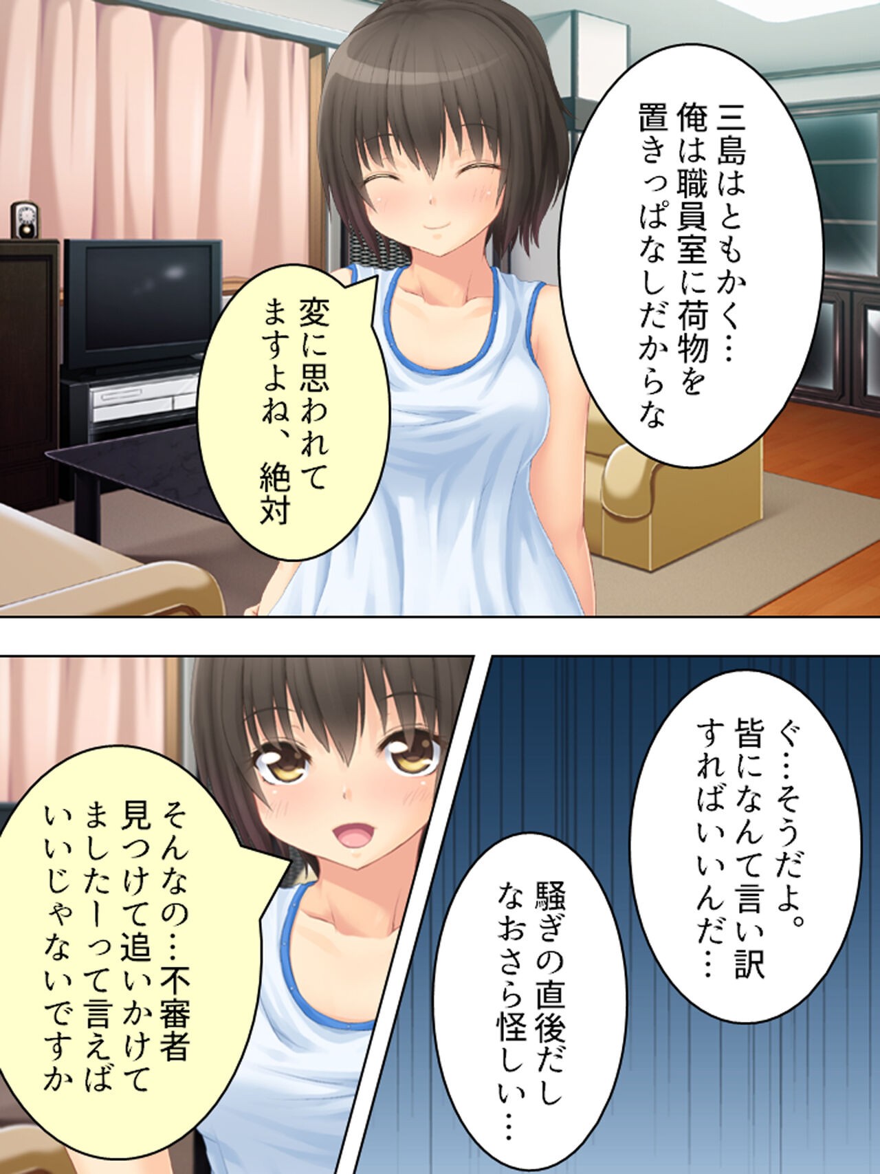 Page 122