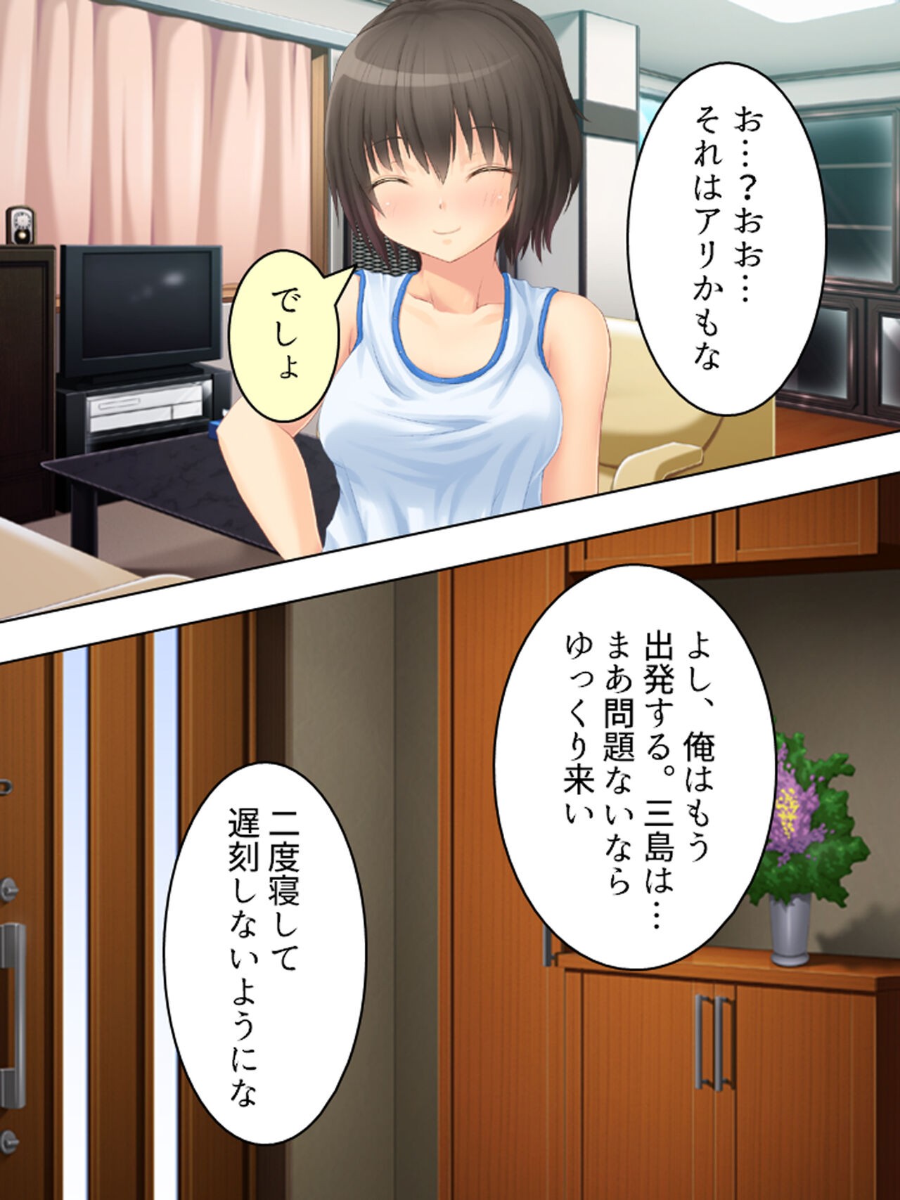 Page 123
