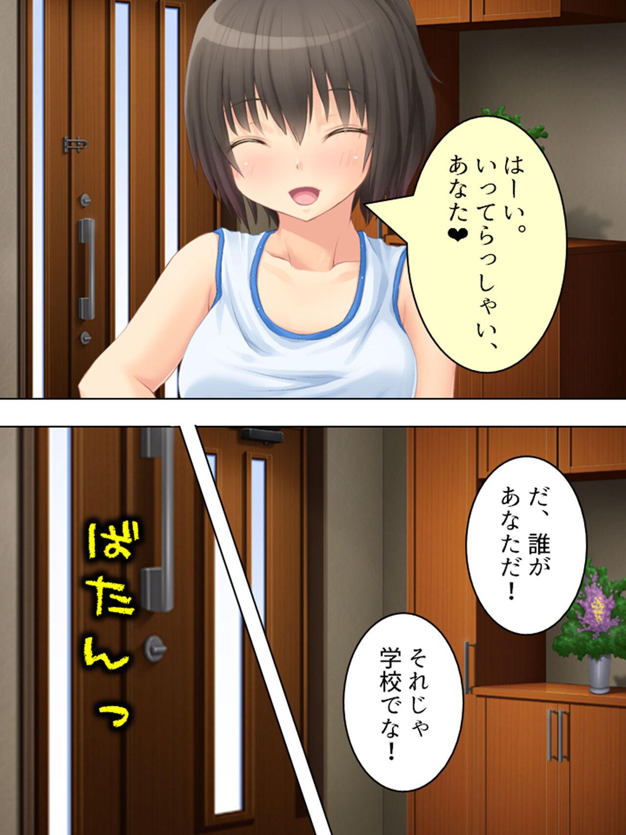 Page 124
