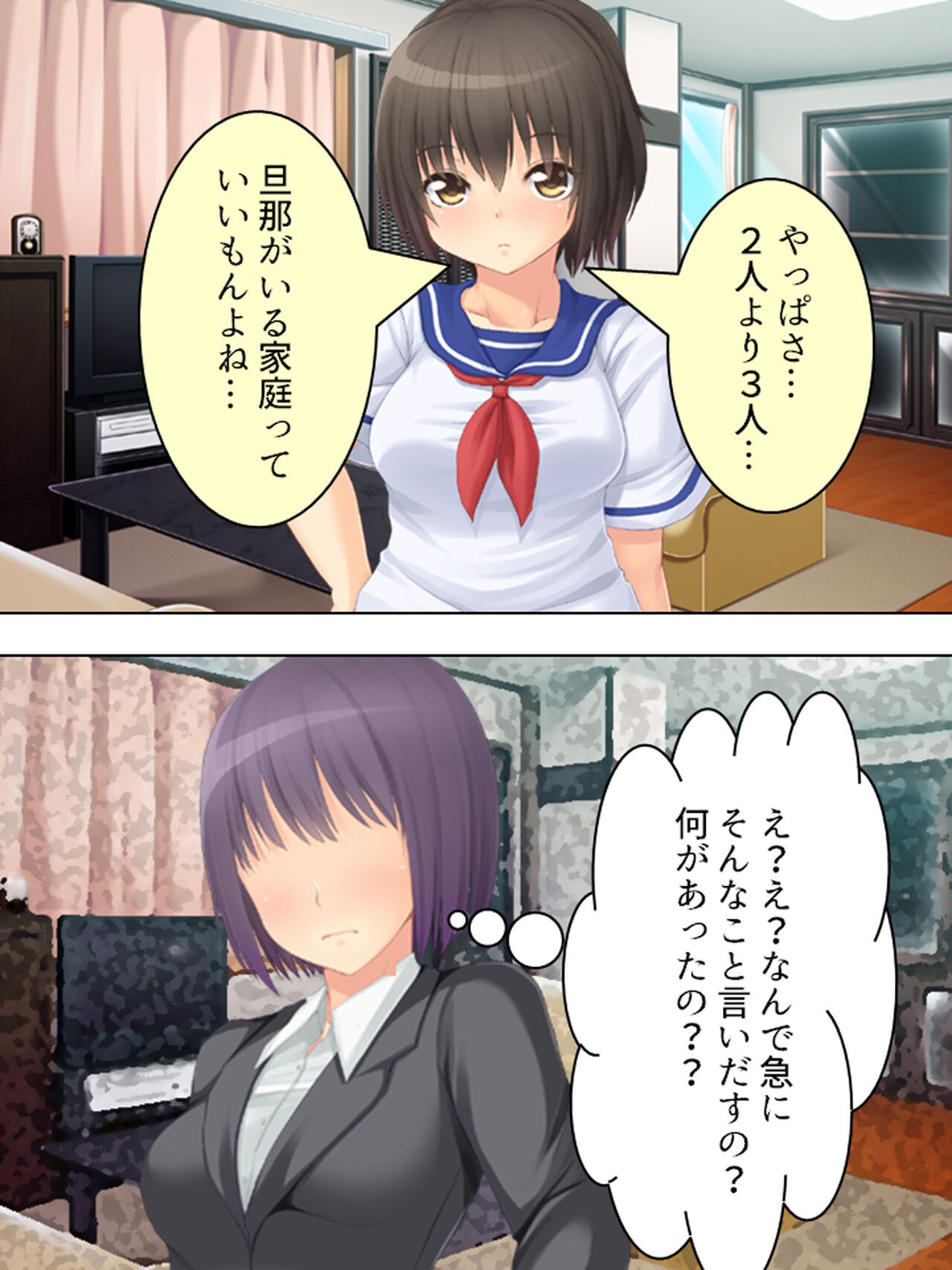 Page 129
