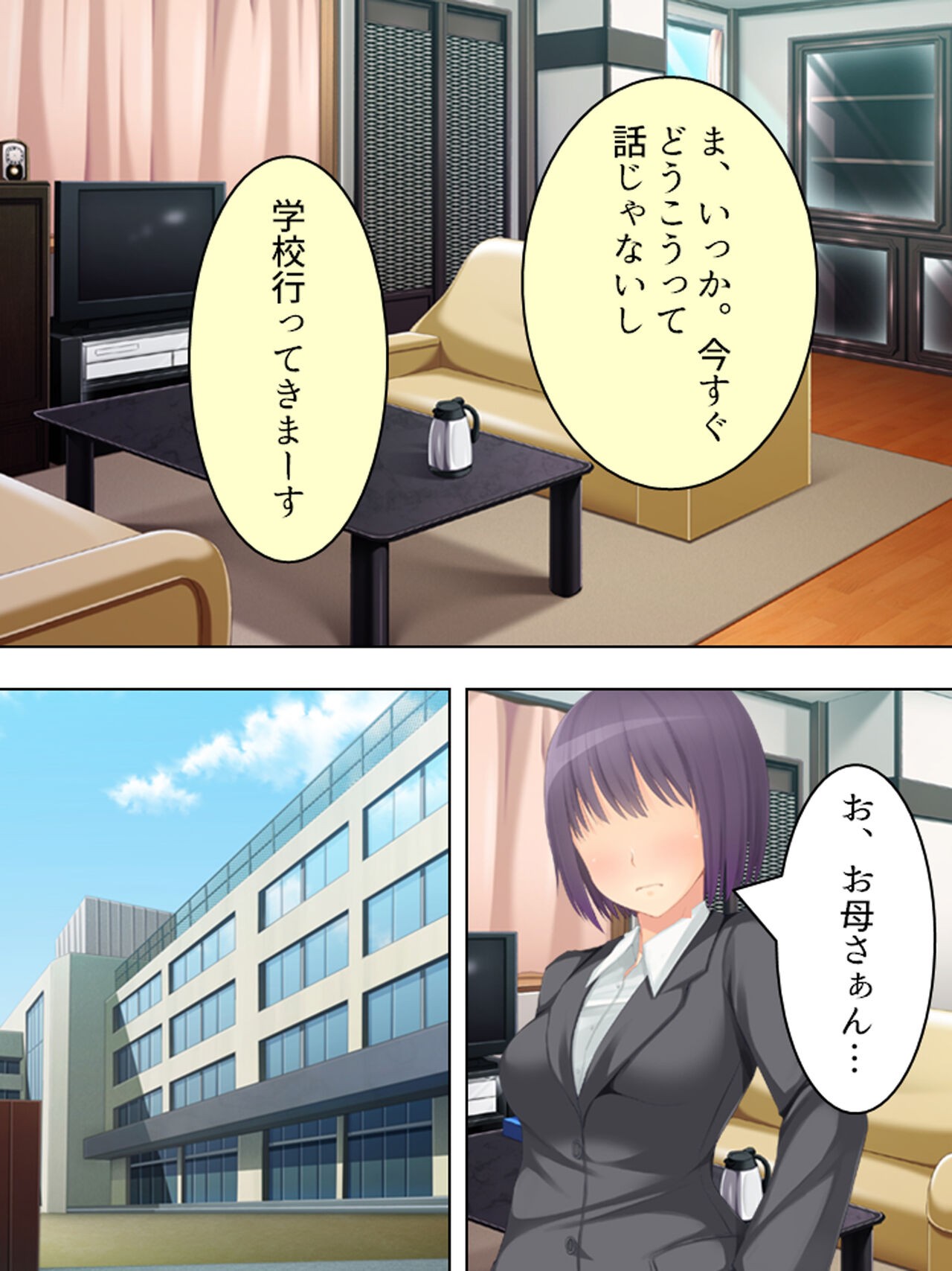 Page 130