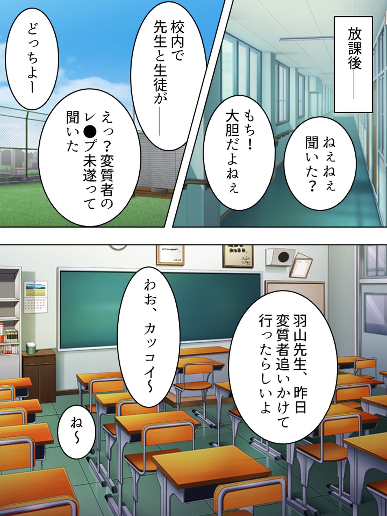 Page 131