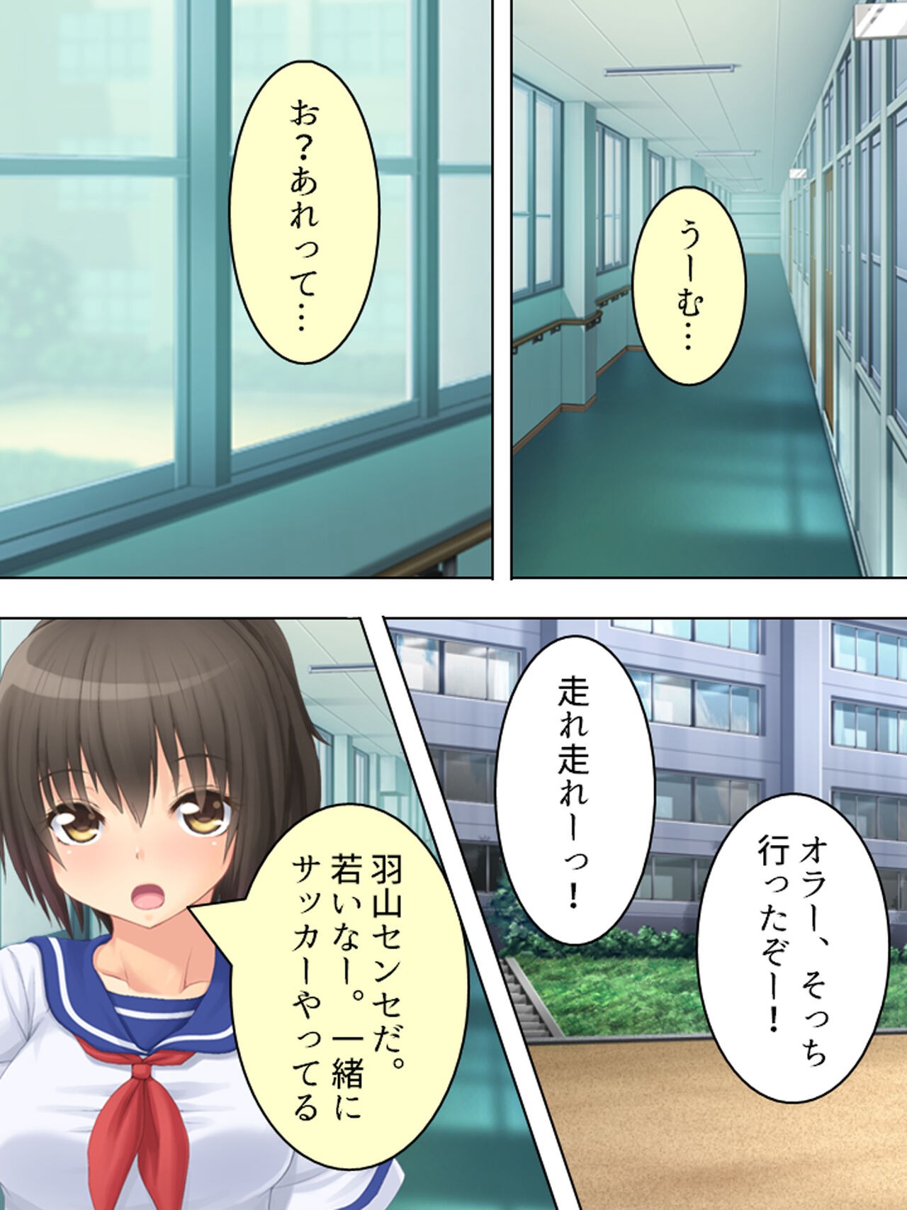 Page 133