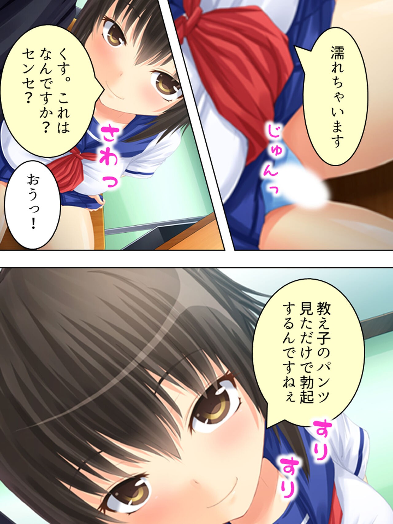 Page 138