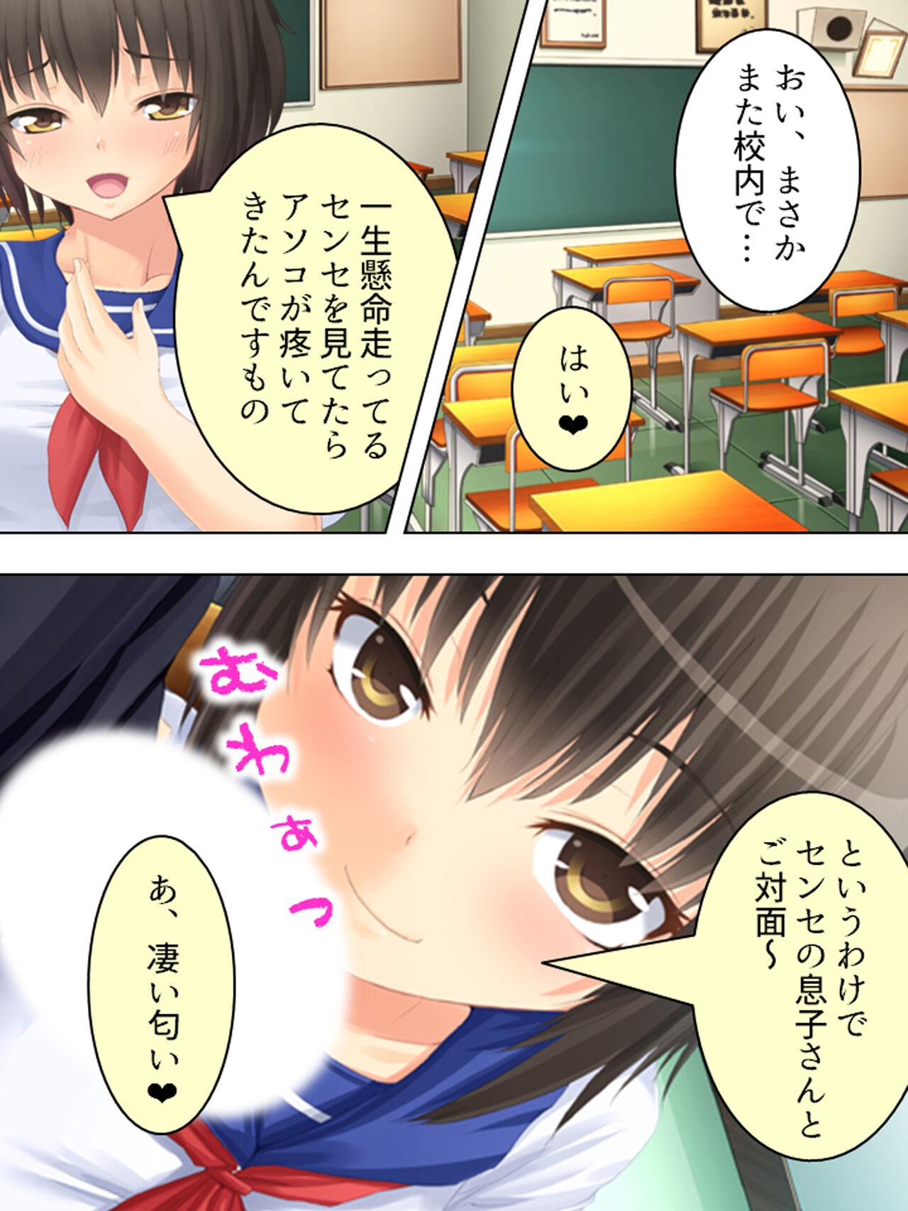 Page 139