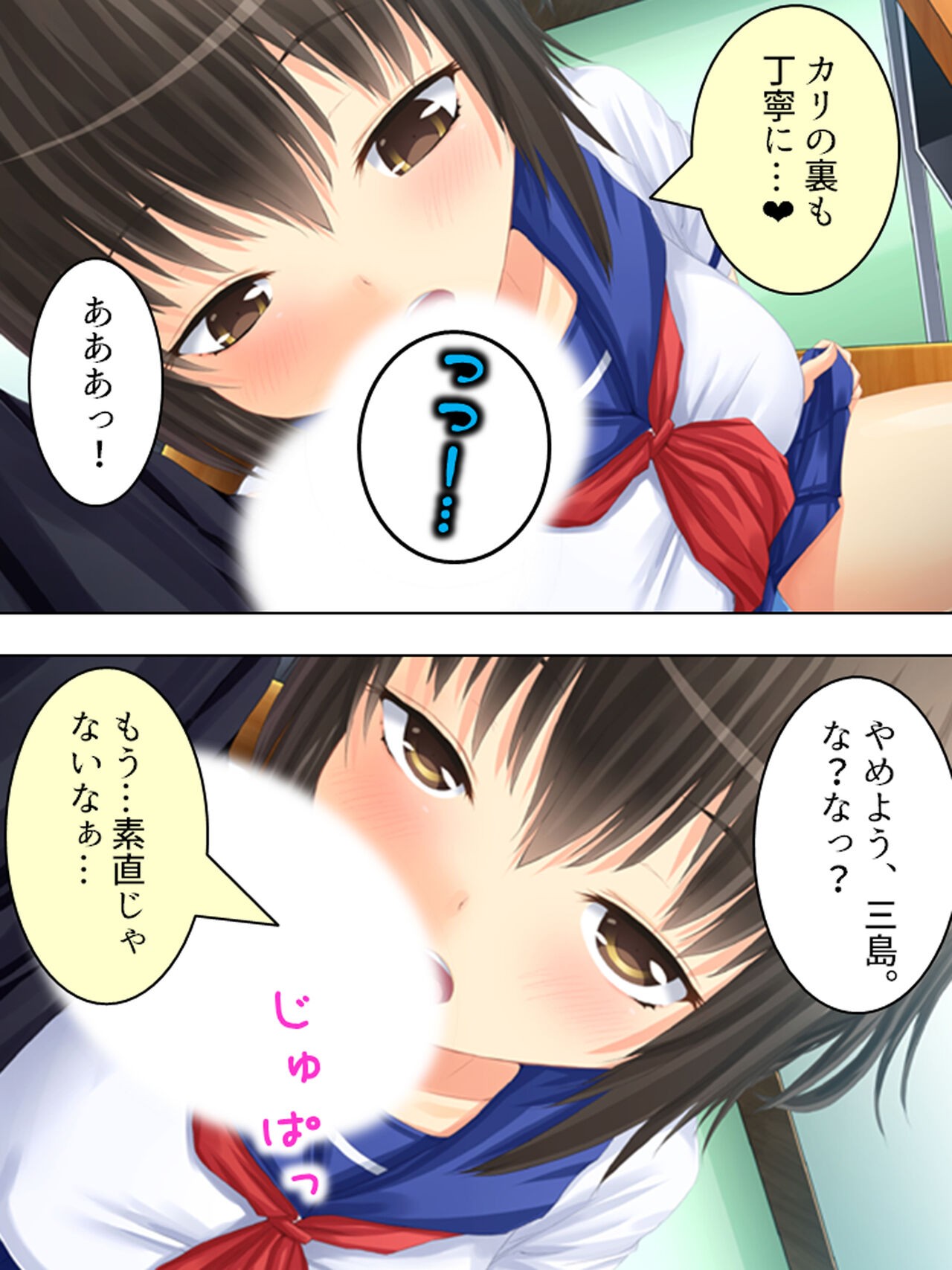 Page 142