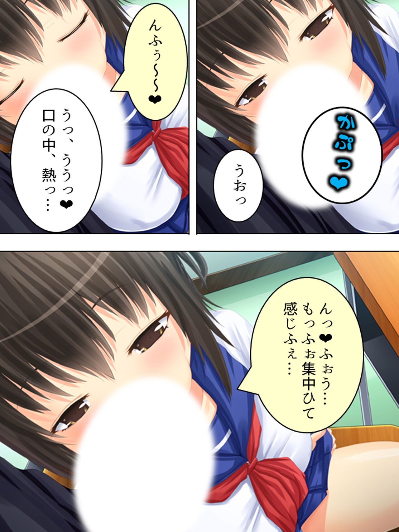 Page 144