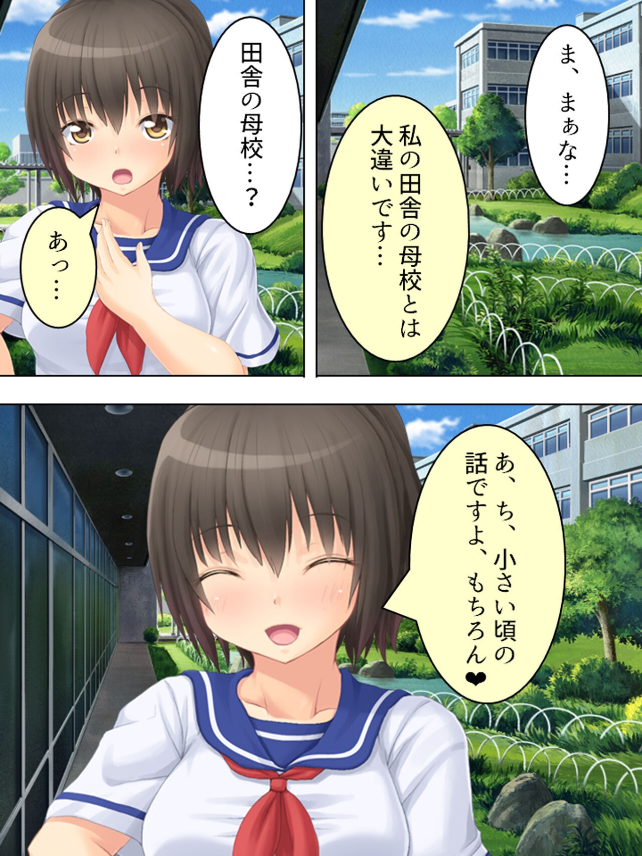 Page 151