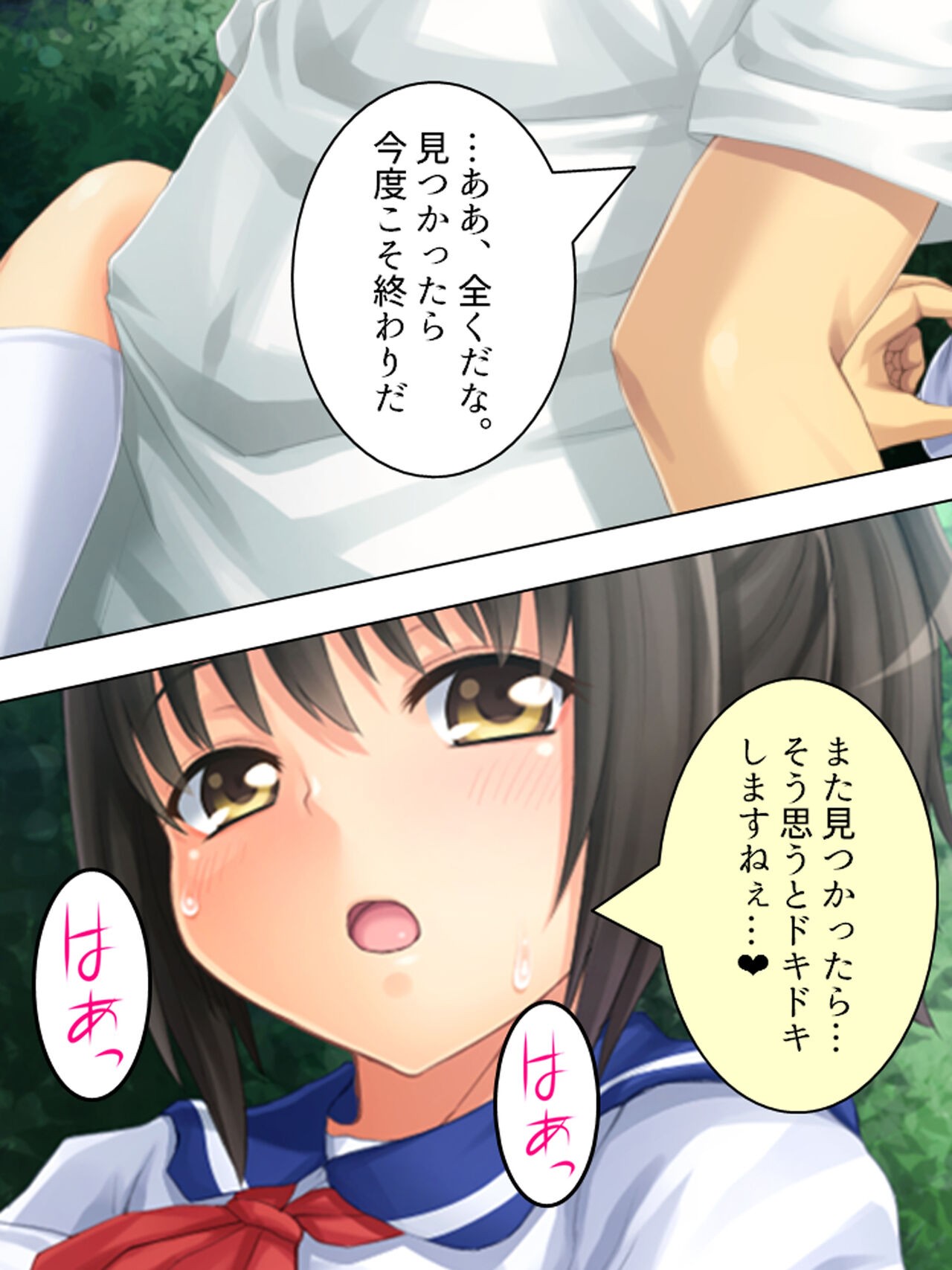 Page 153