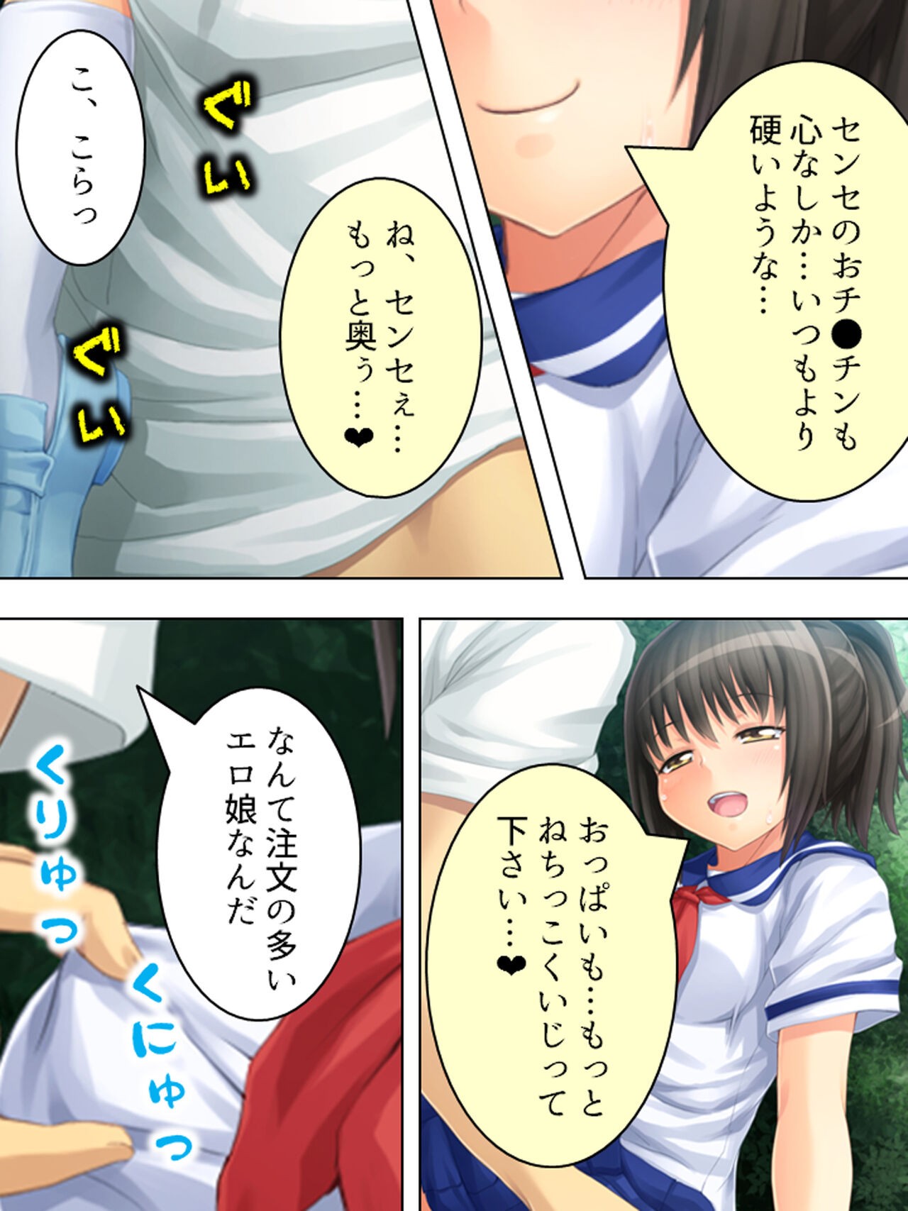 Page 154