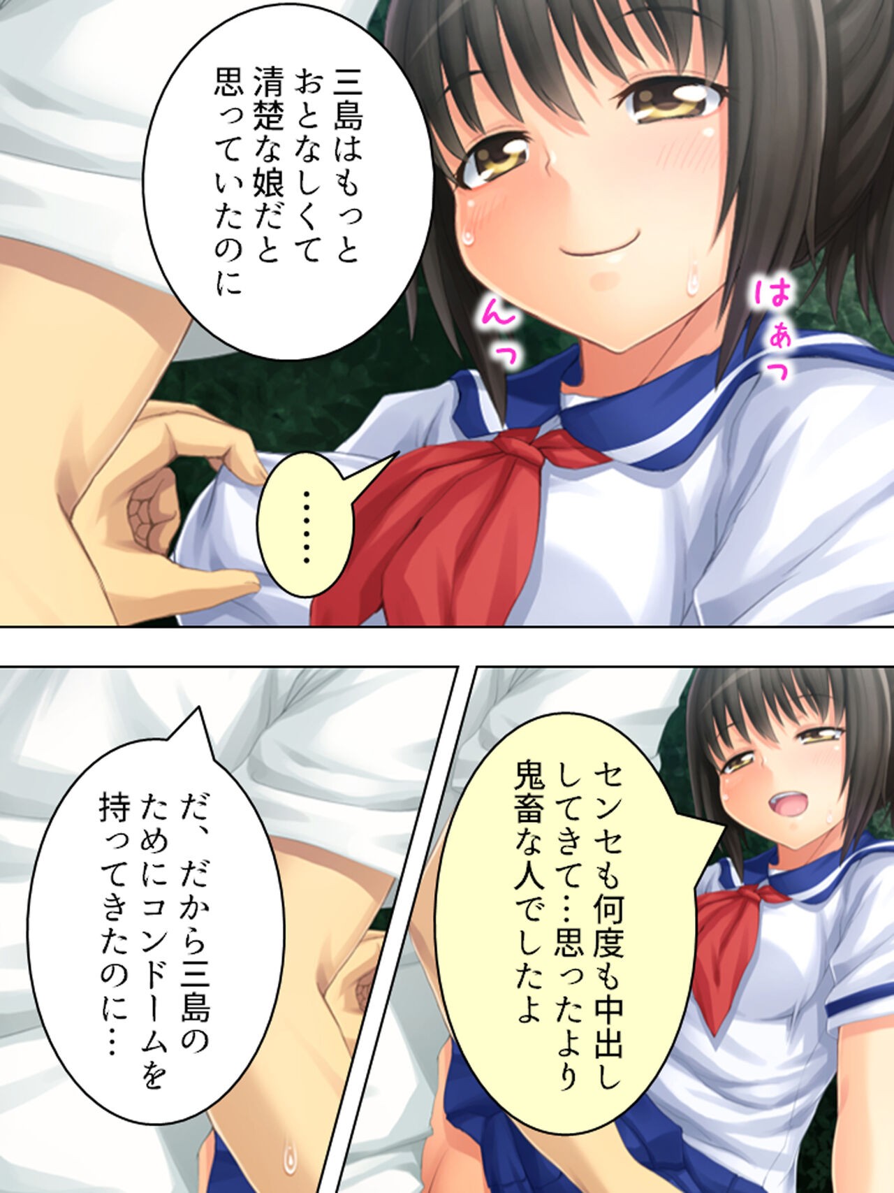Page 155