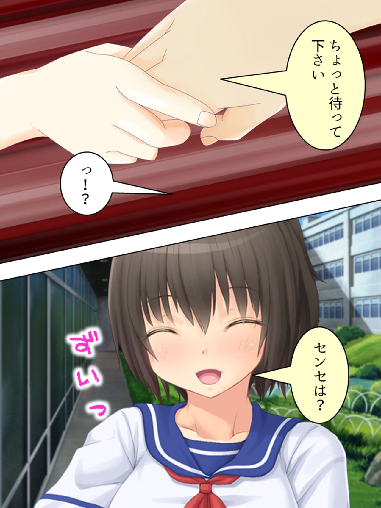Page 162