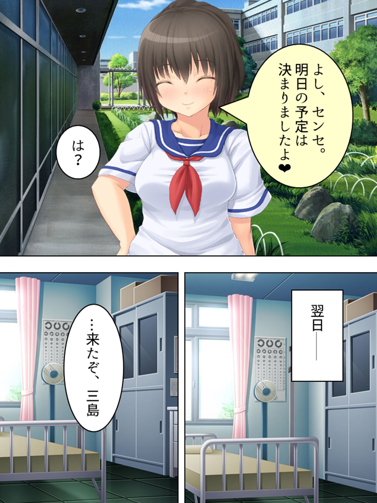 Page 165
