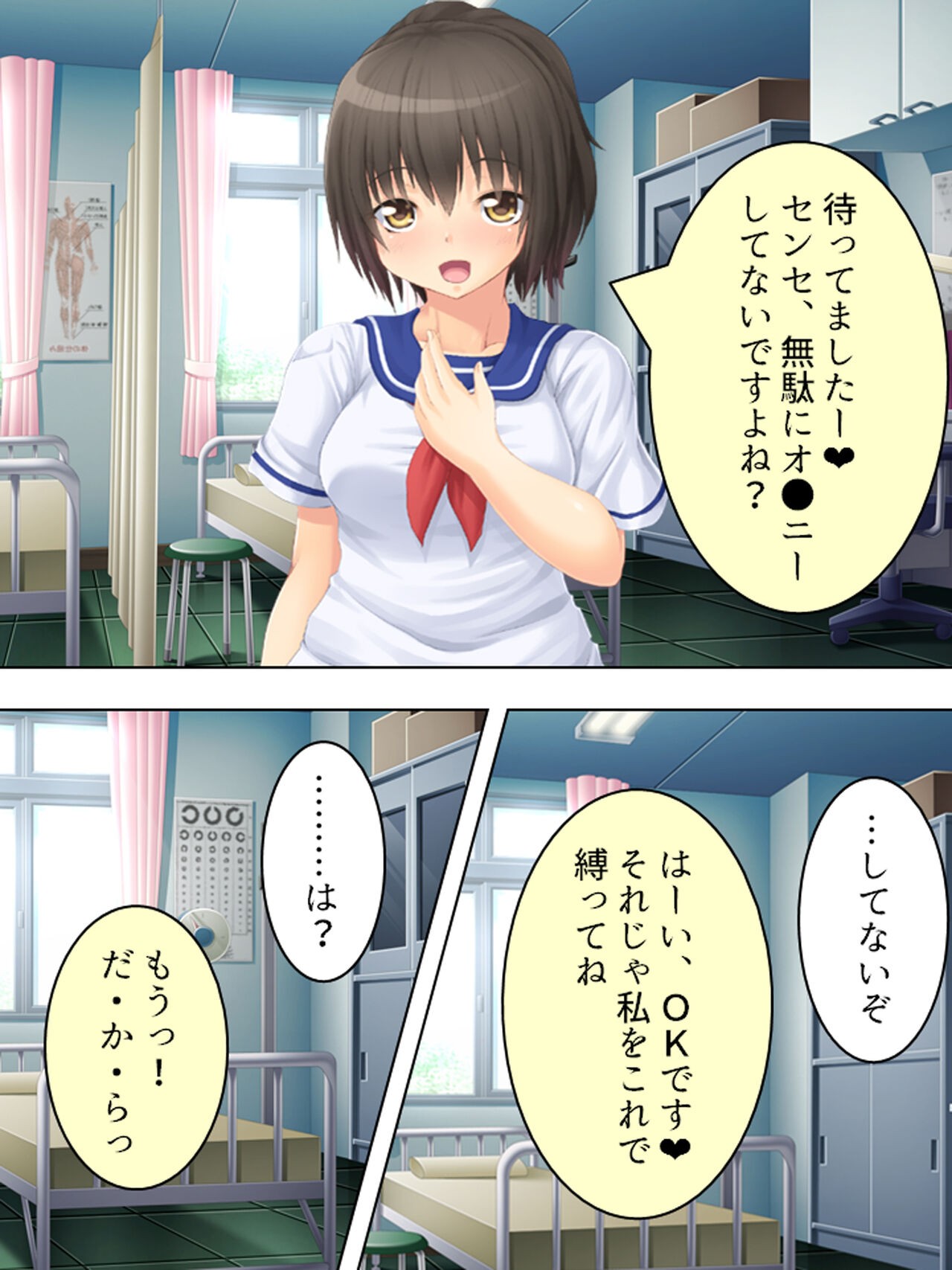 Page 166