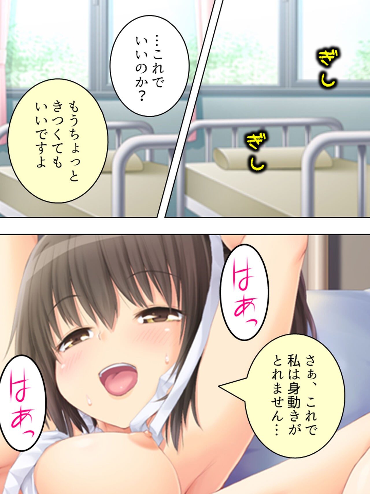 Page 168
