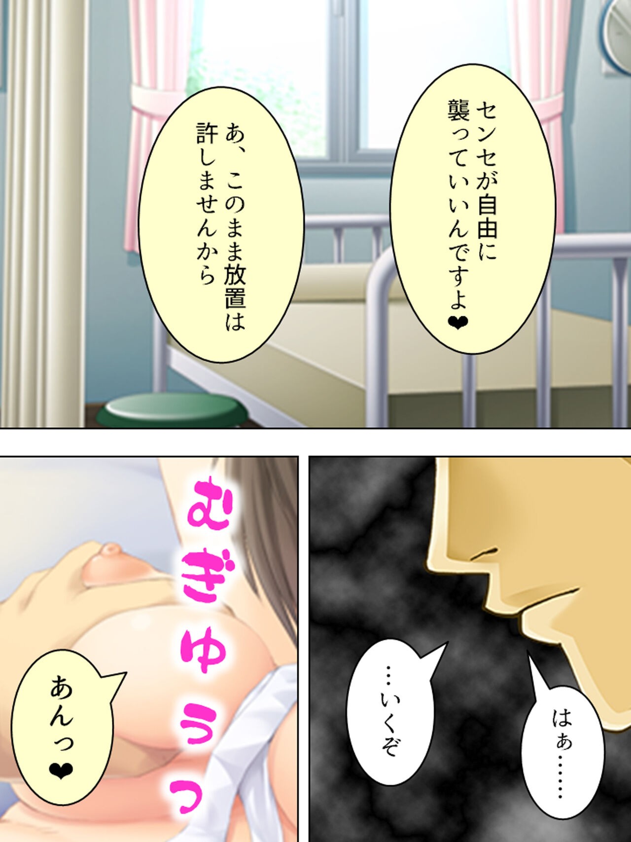 Page 169