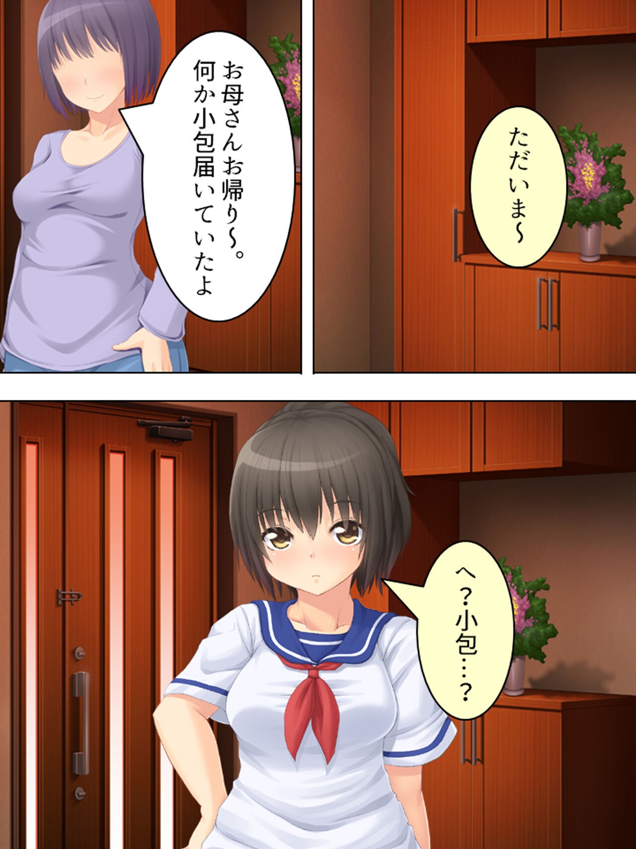 Page 180