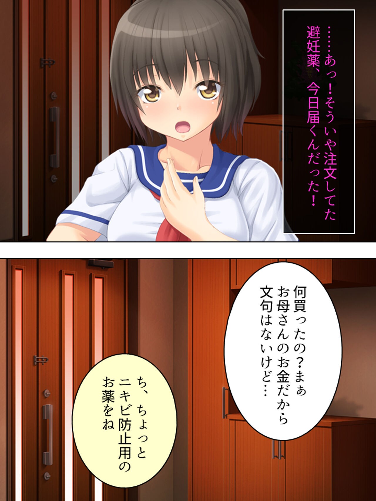 Page 181