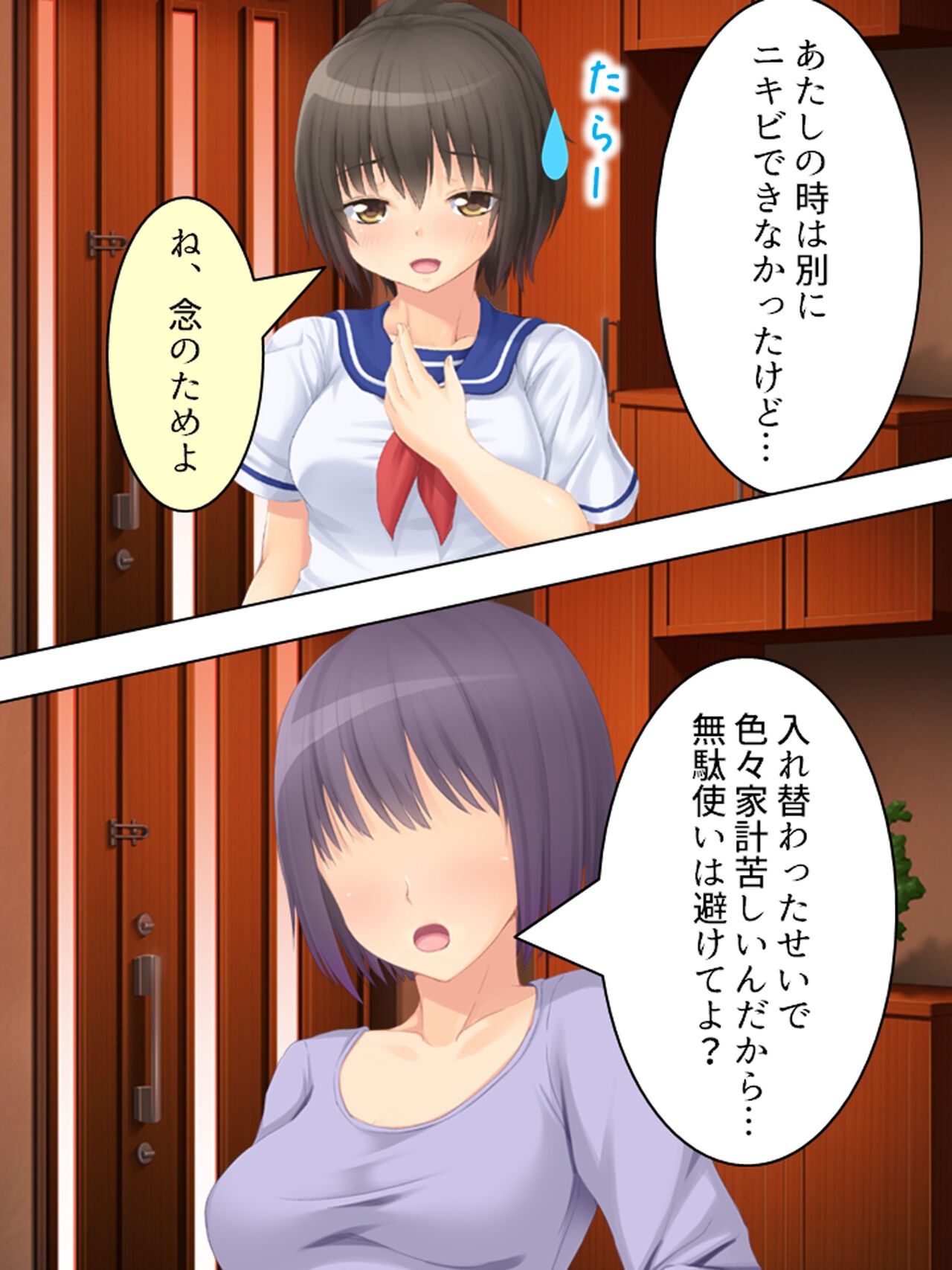 Page 182