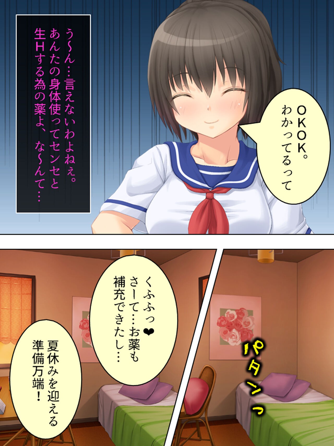 Page 183