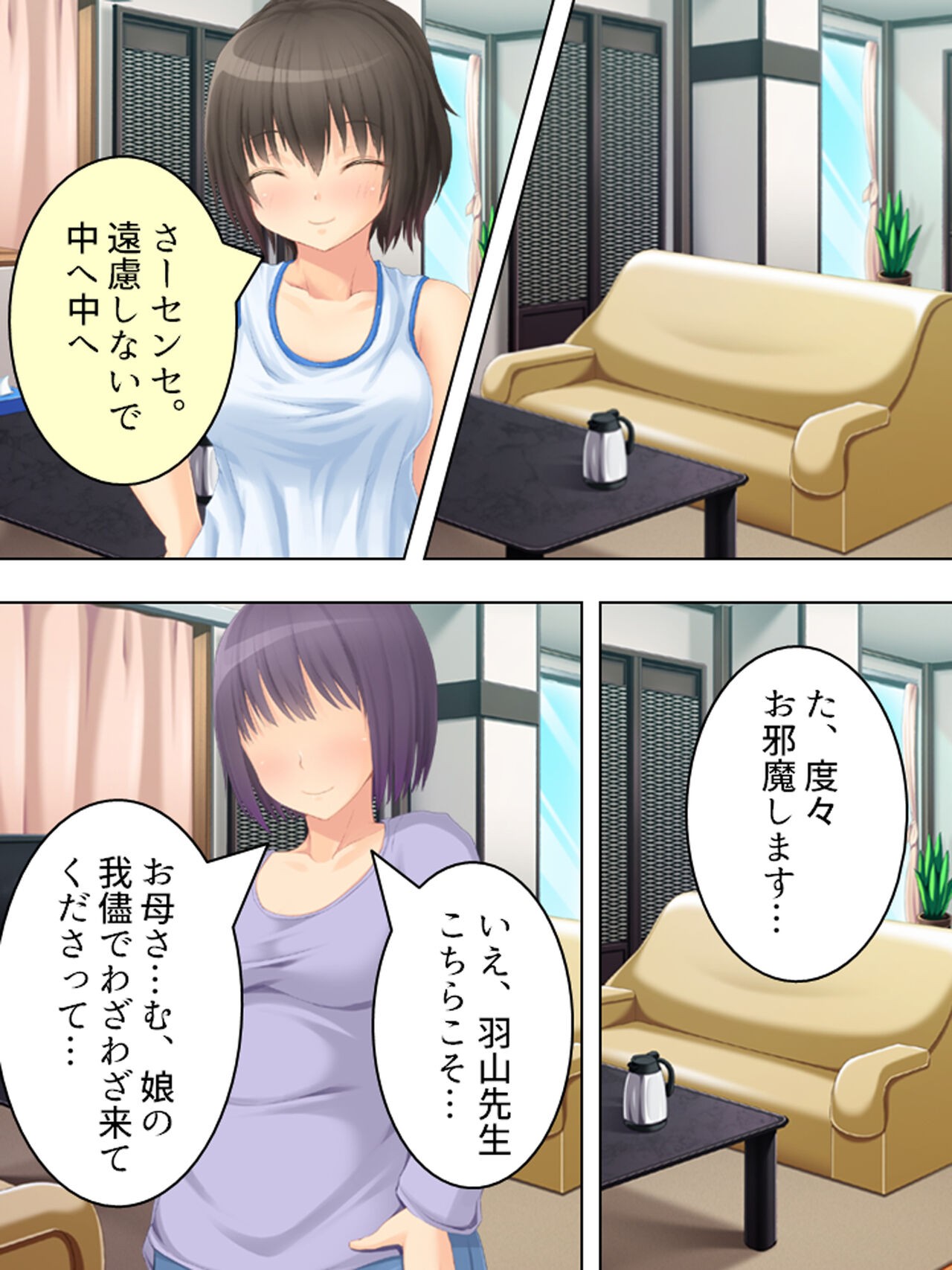 Page 186