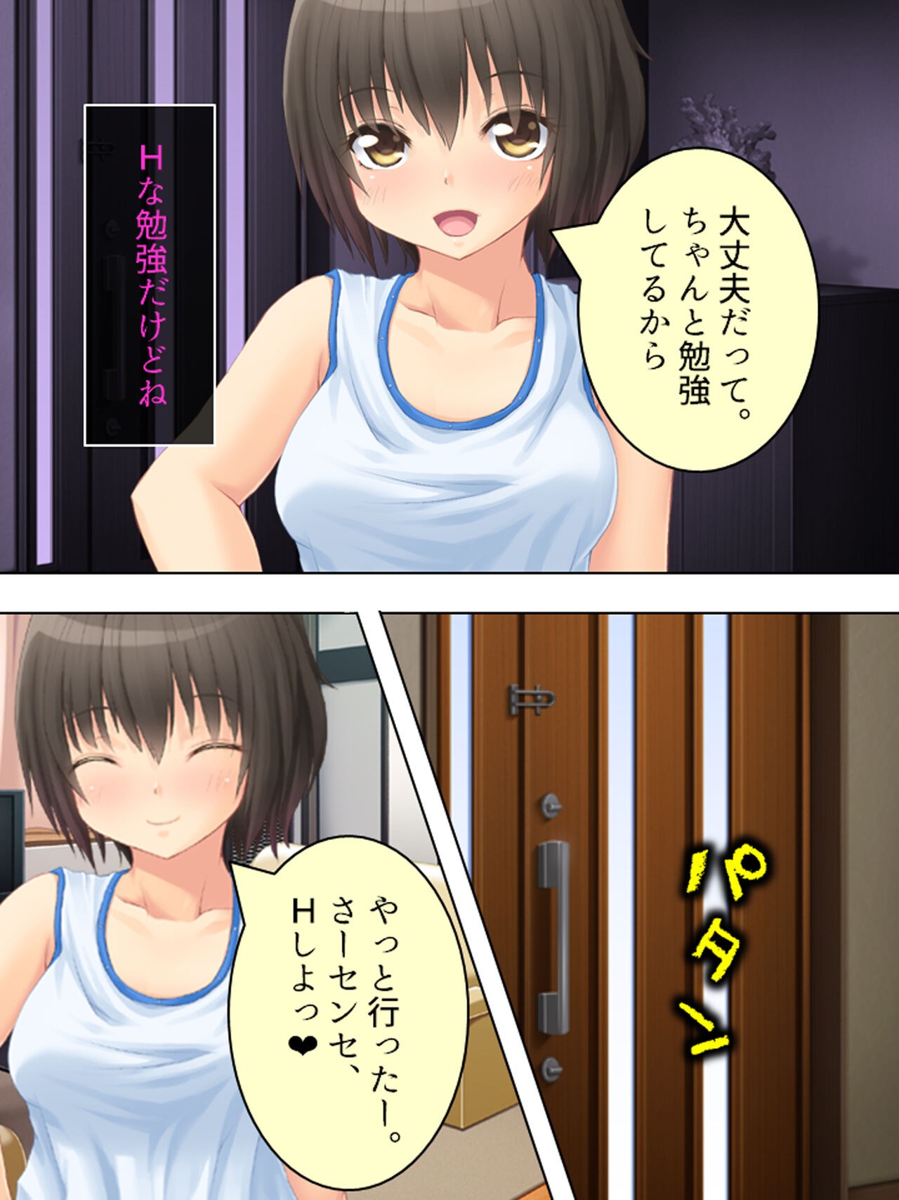 Page 188