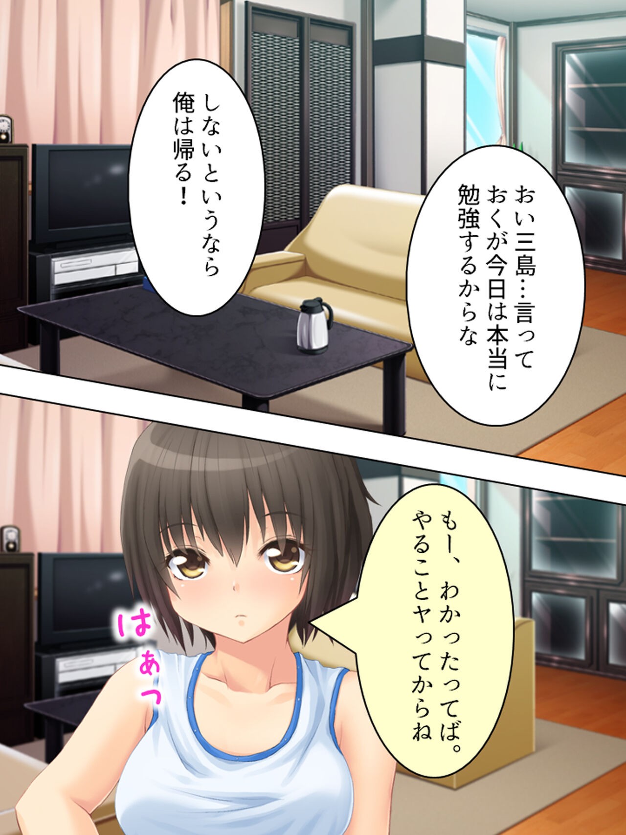 Page 189