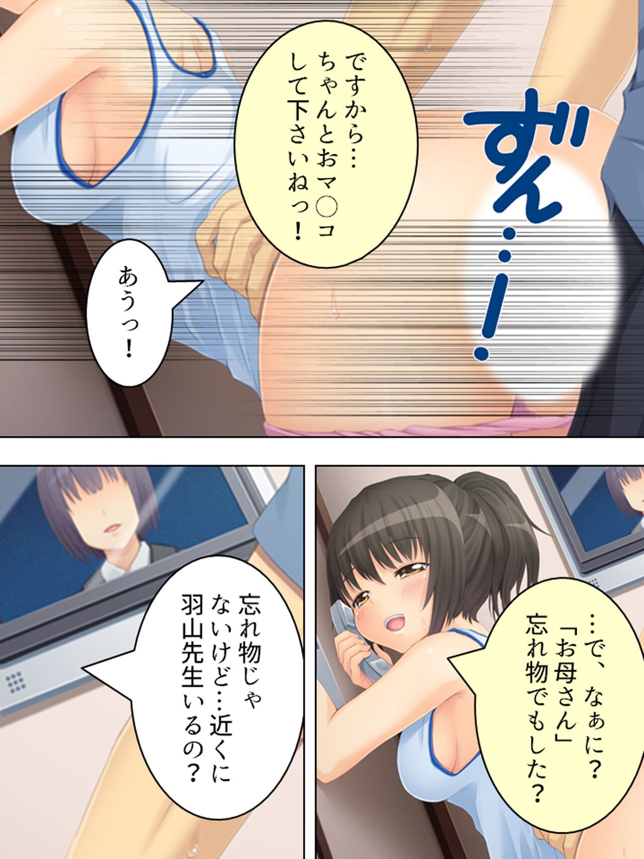 Page 194