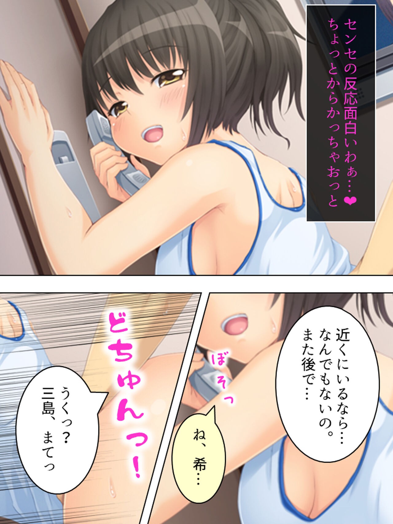 Page 197