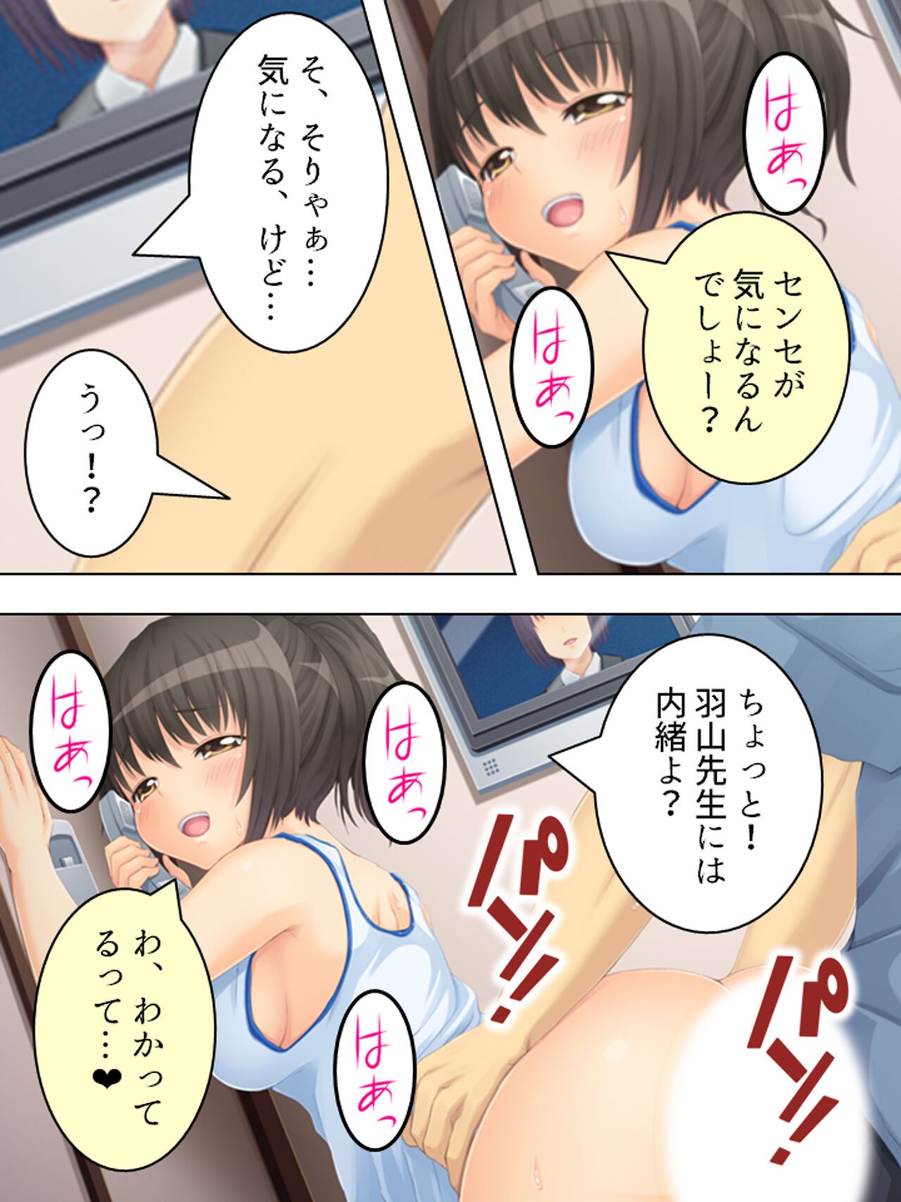Page 198
