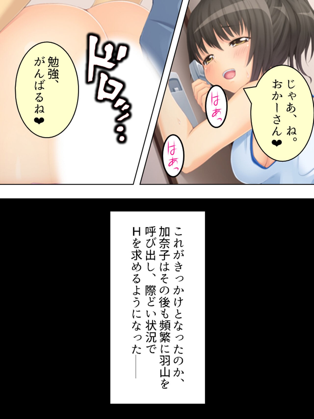 Page 200