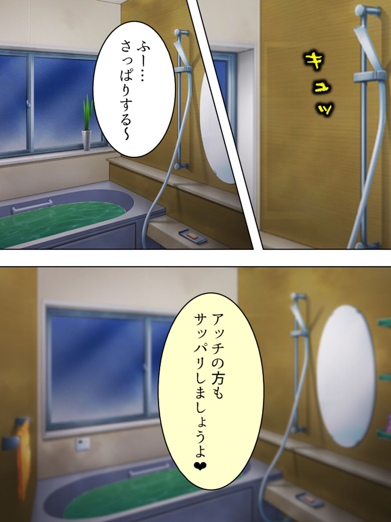 Page 202