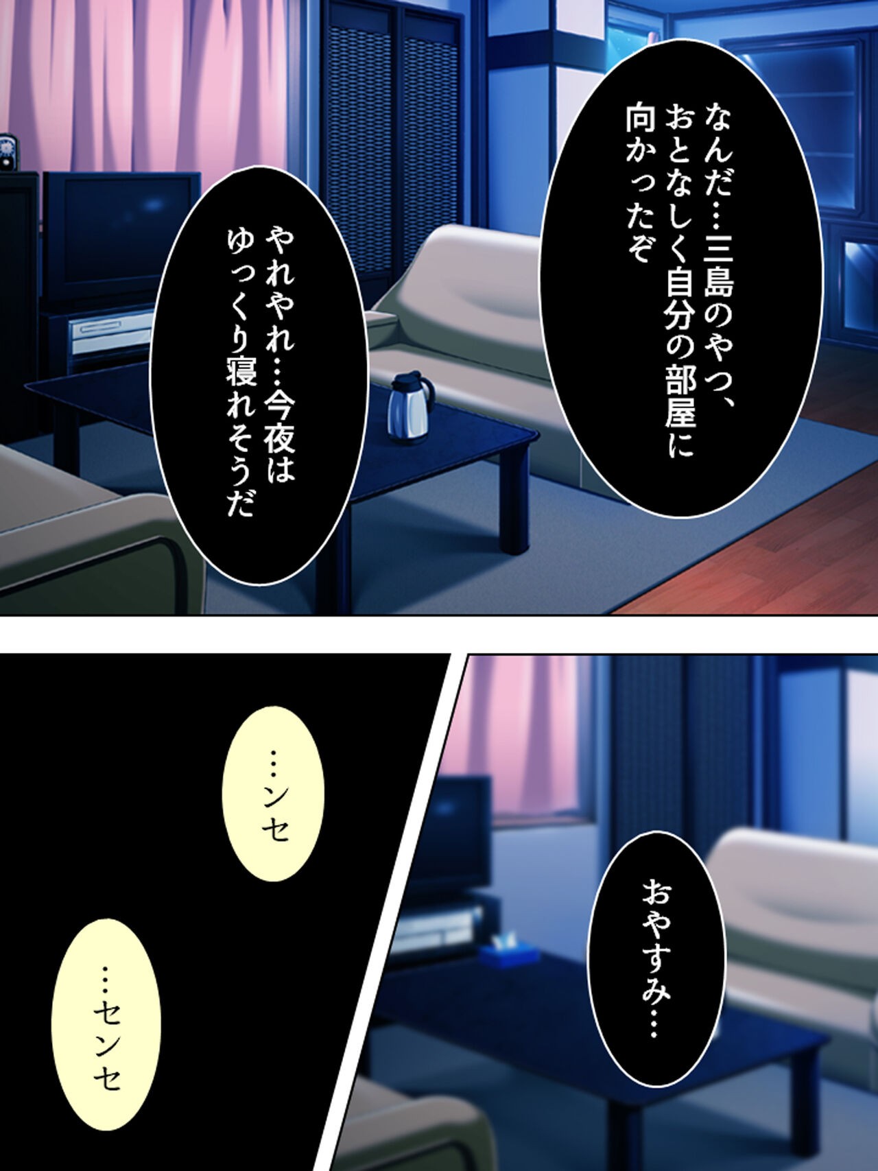 Page 221