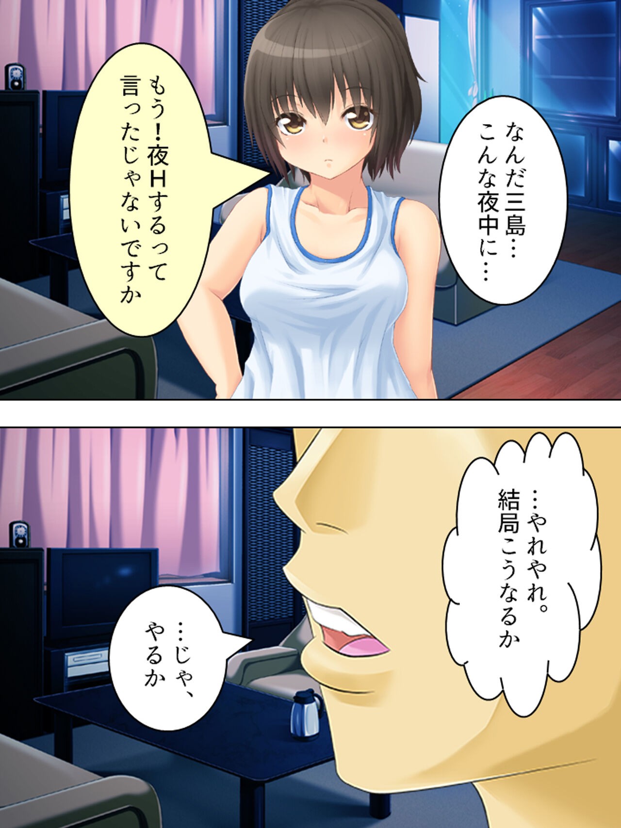 Page 222