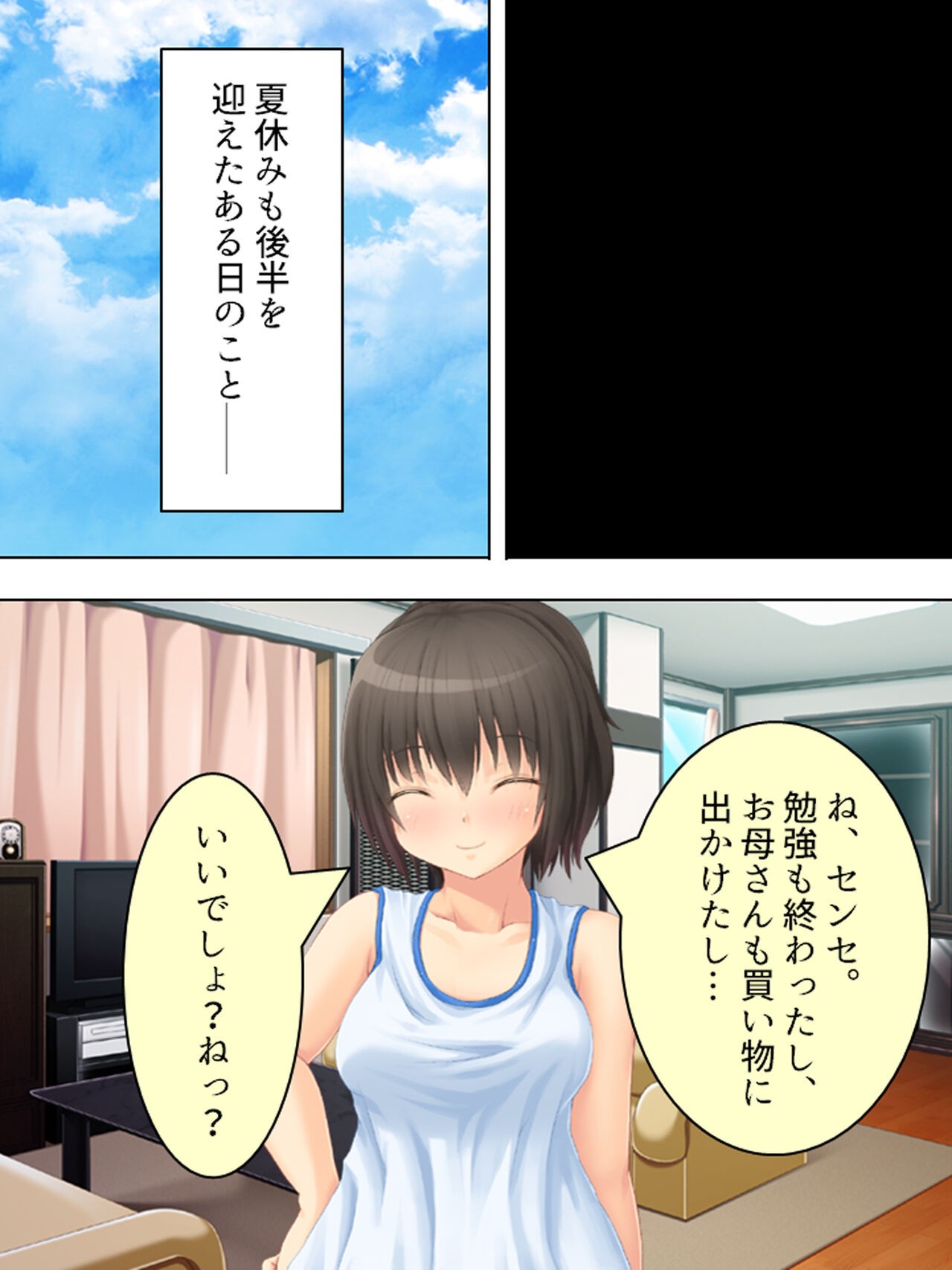 Page 233