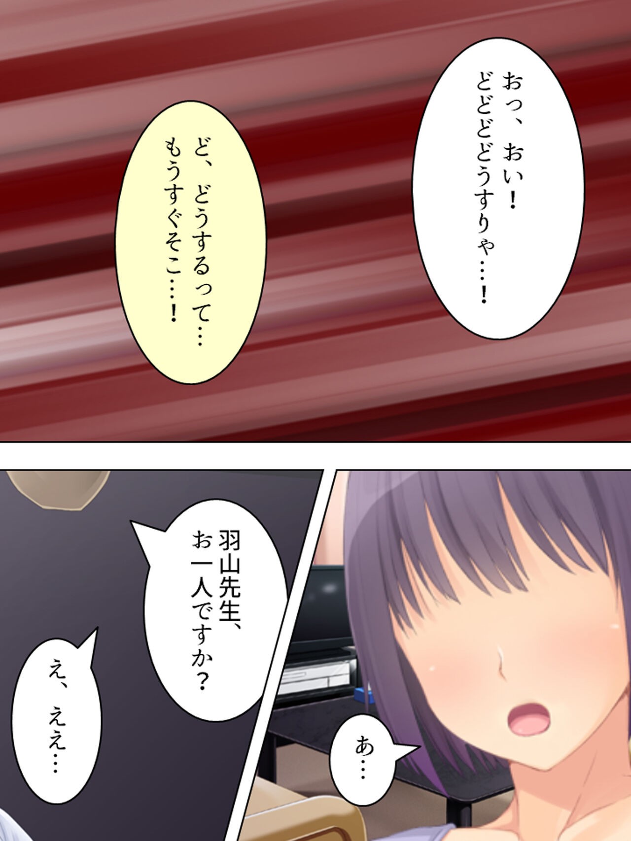 Page 237