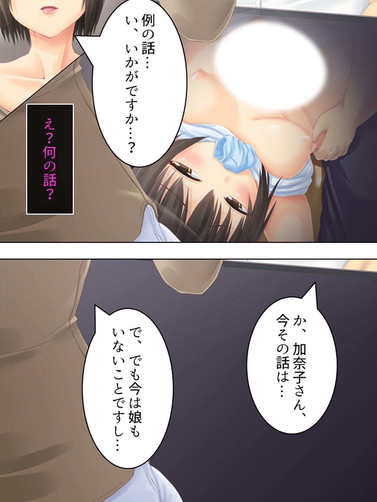 Page 241