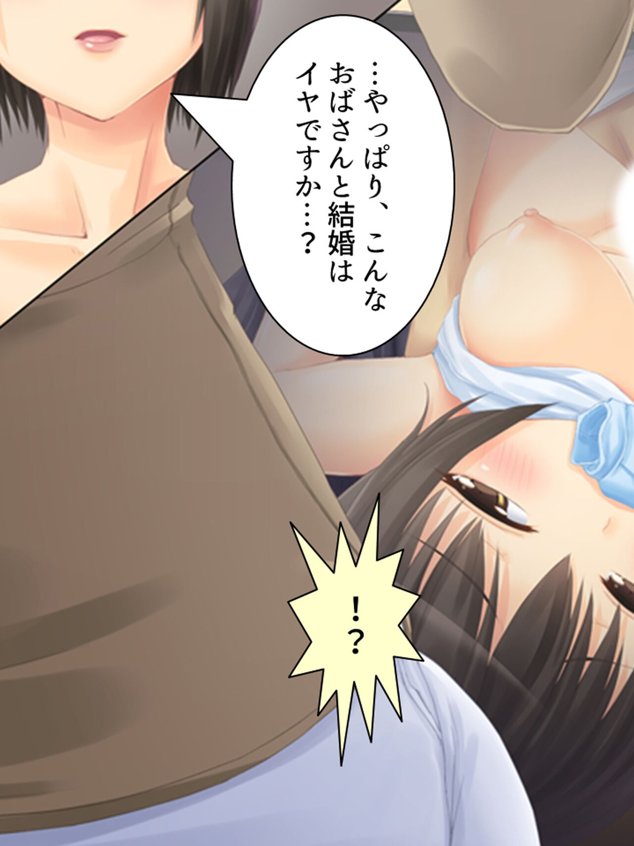 Page 242