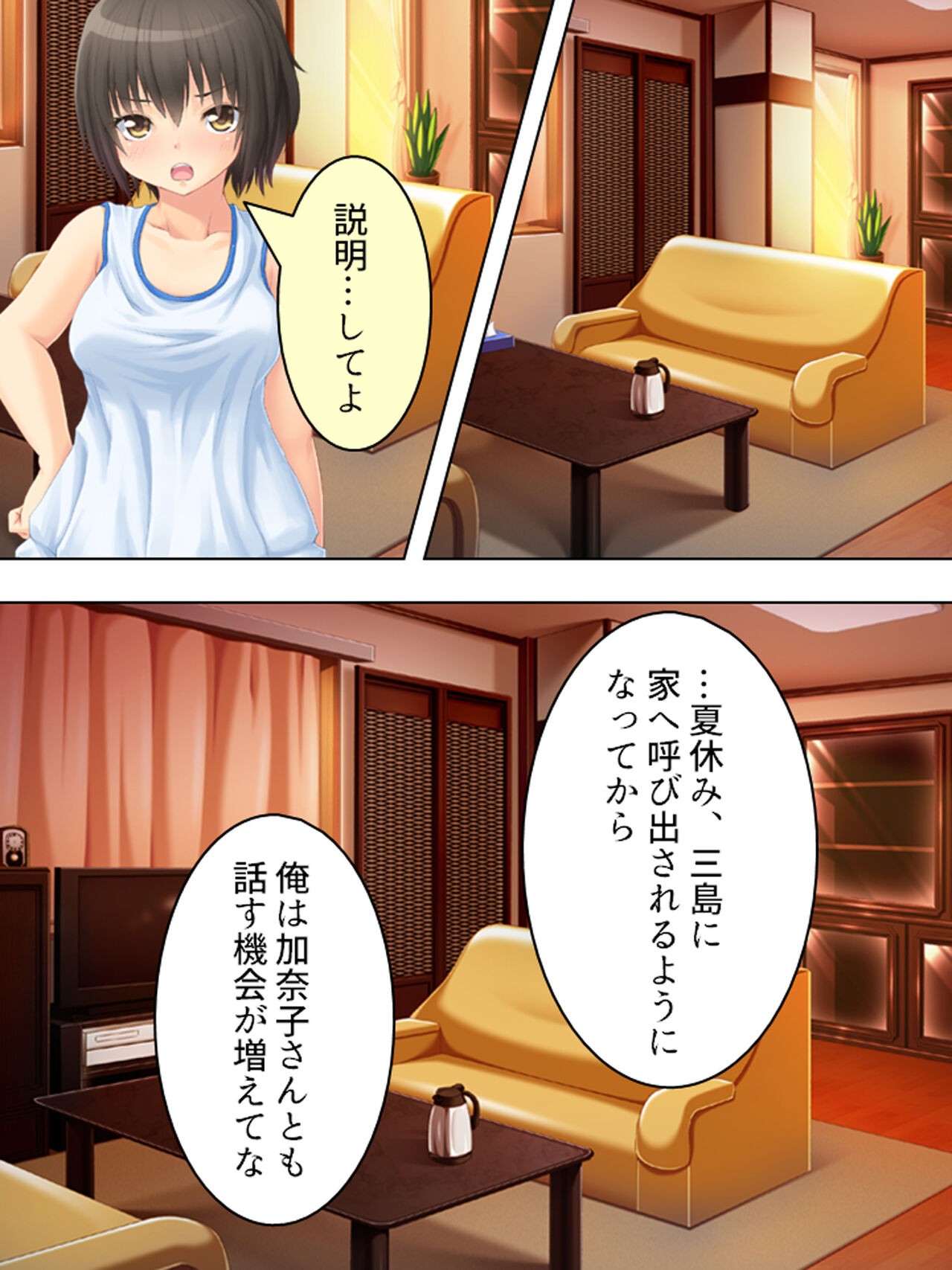 Page 245