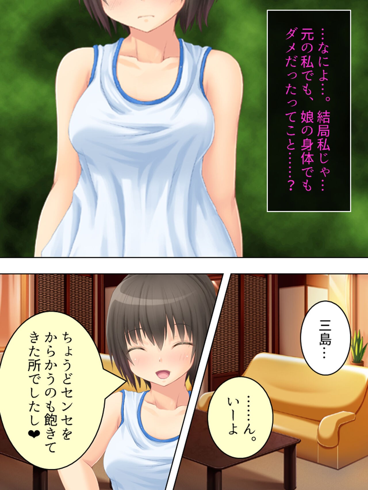 Page 248