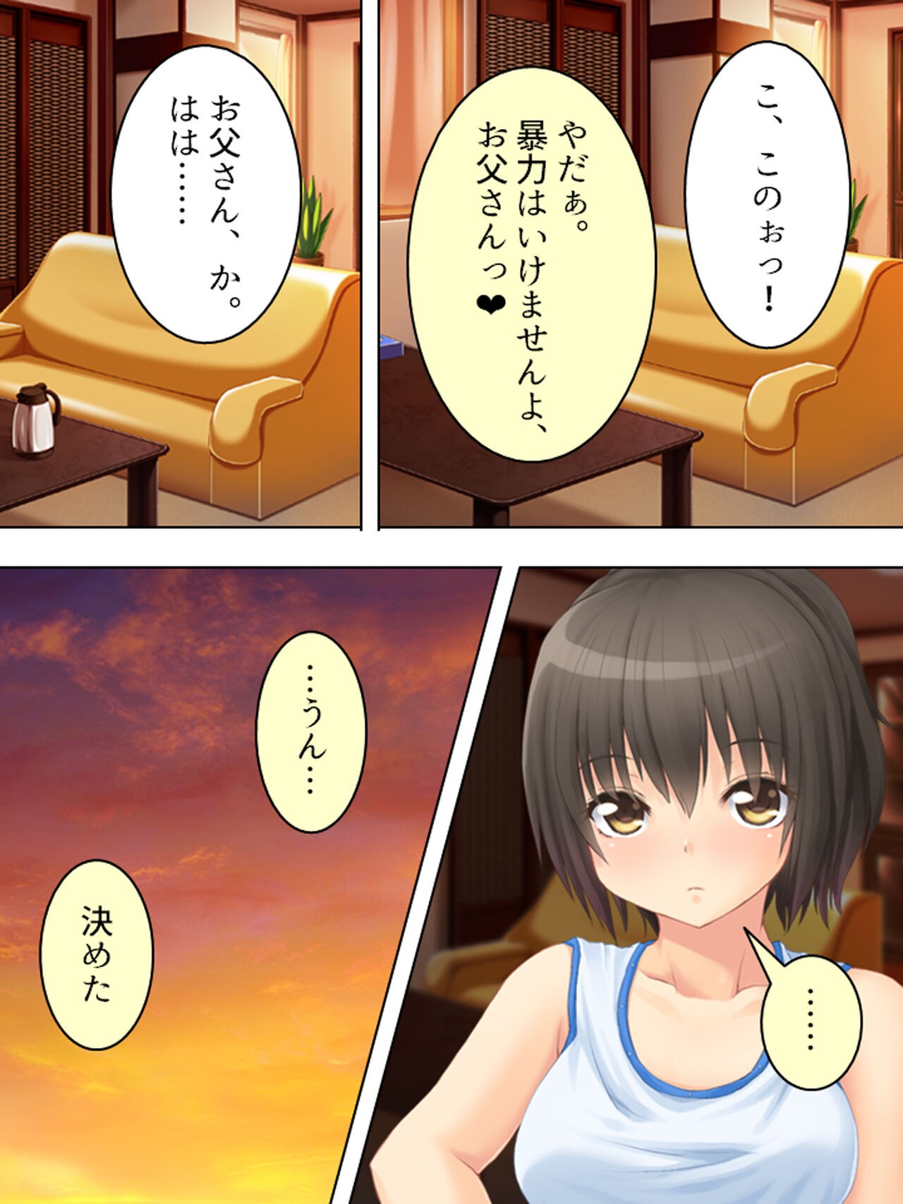 Page 249