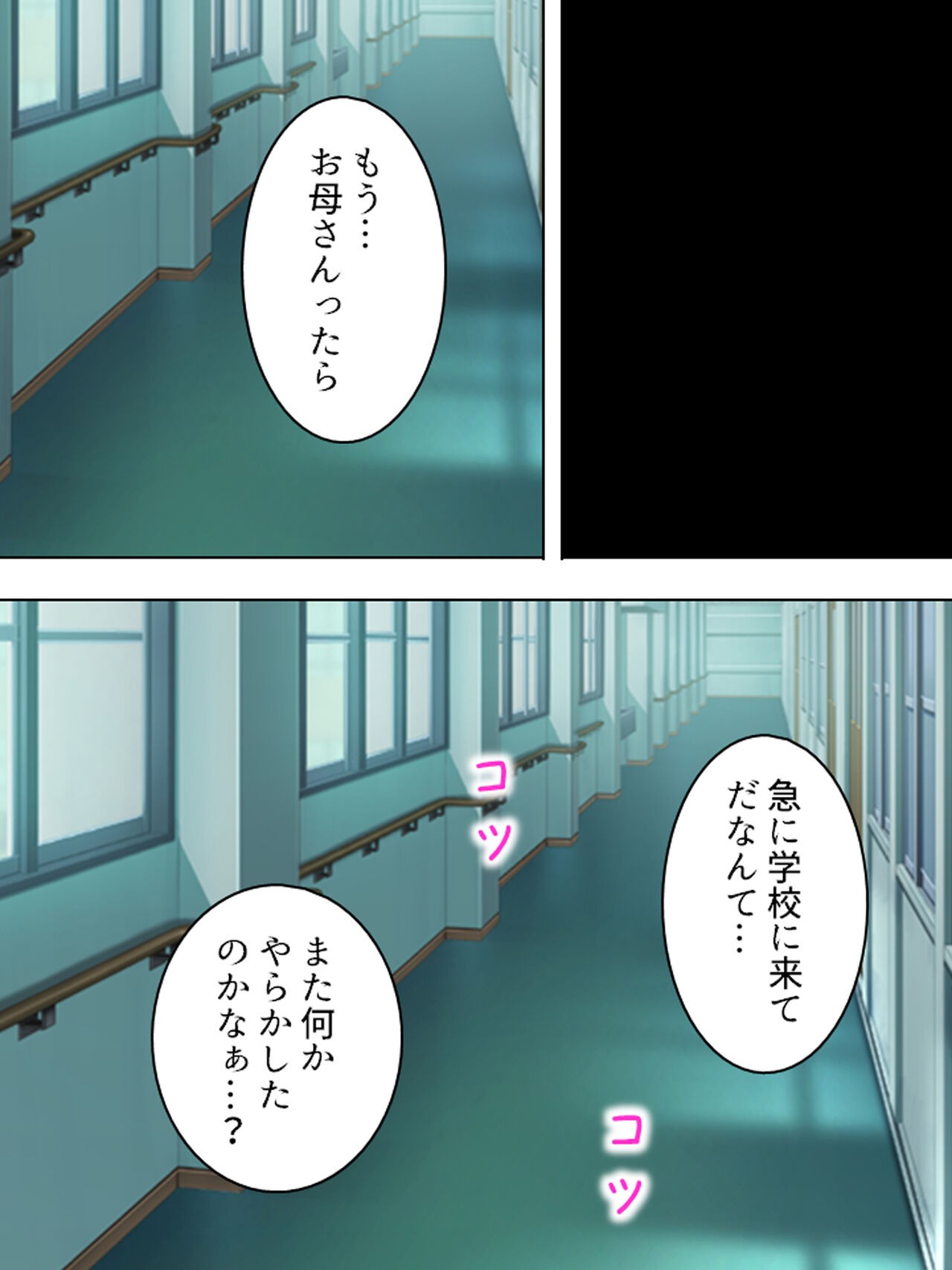 Page 255